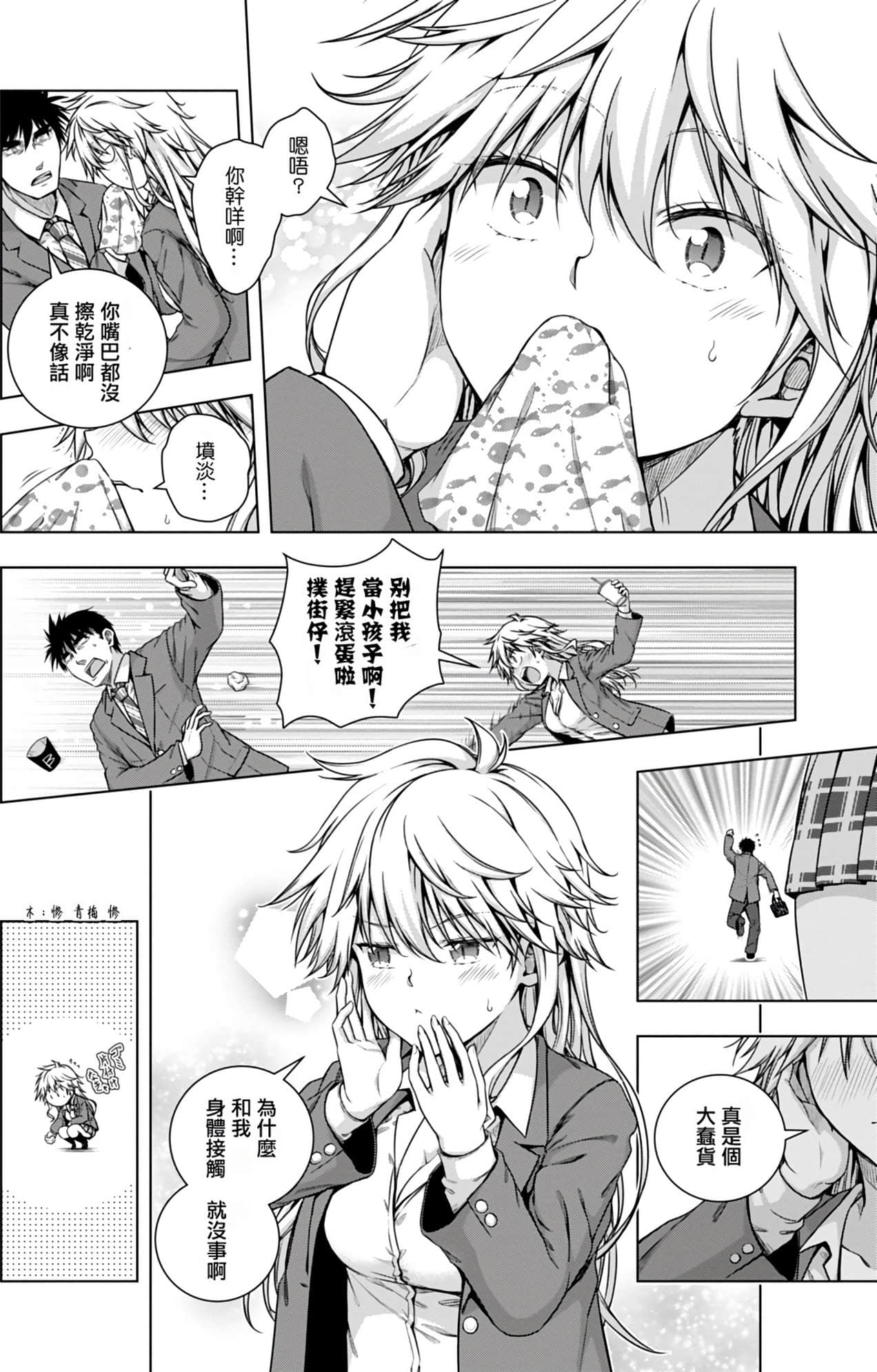 Page 70
