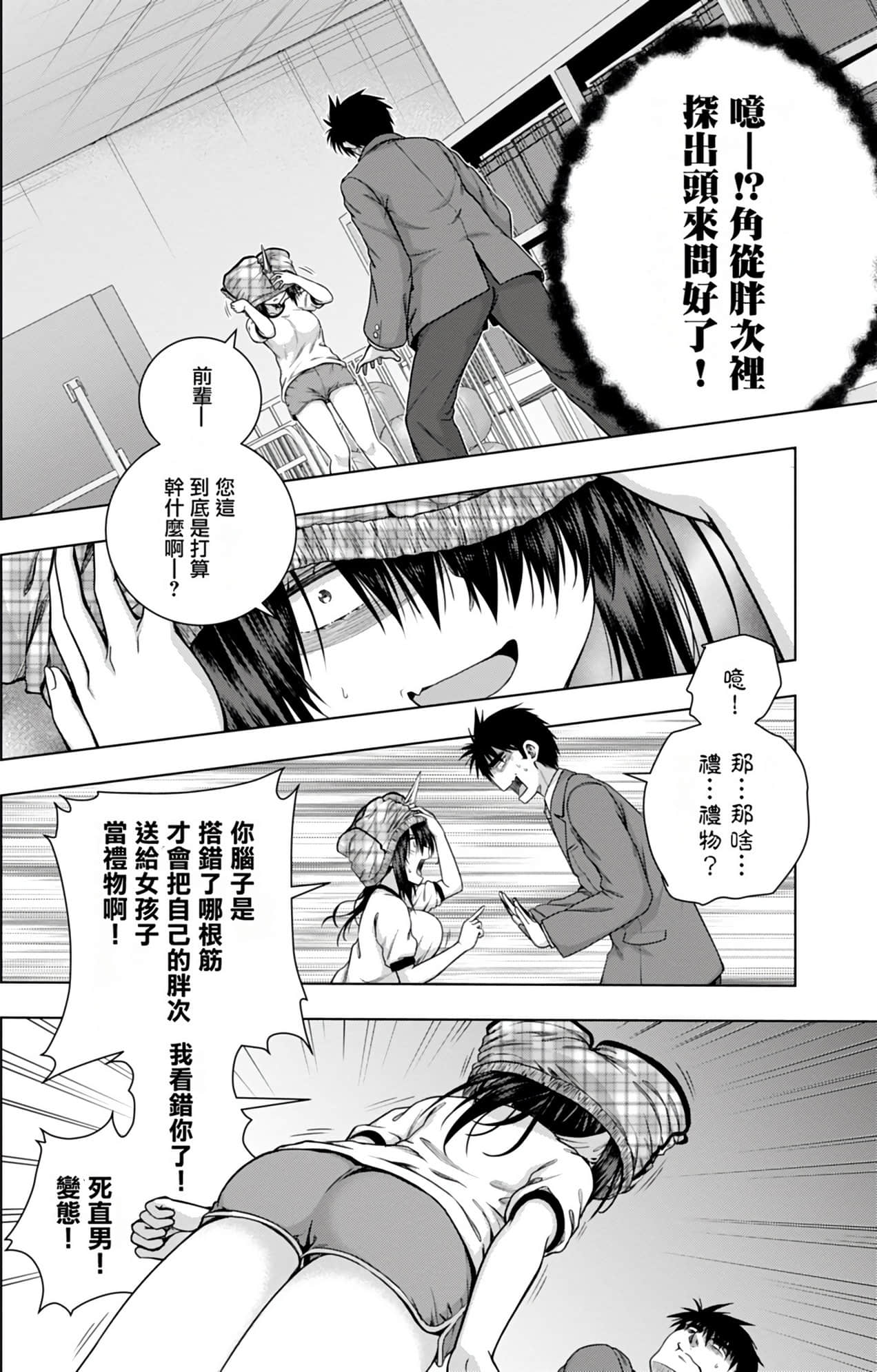 Page 78