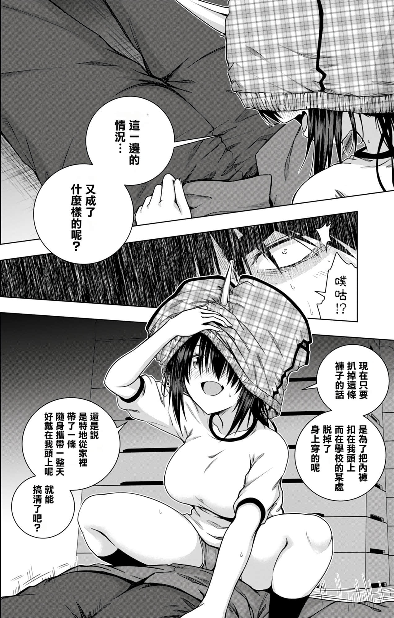 Page 82