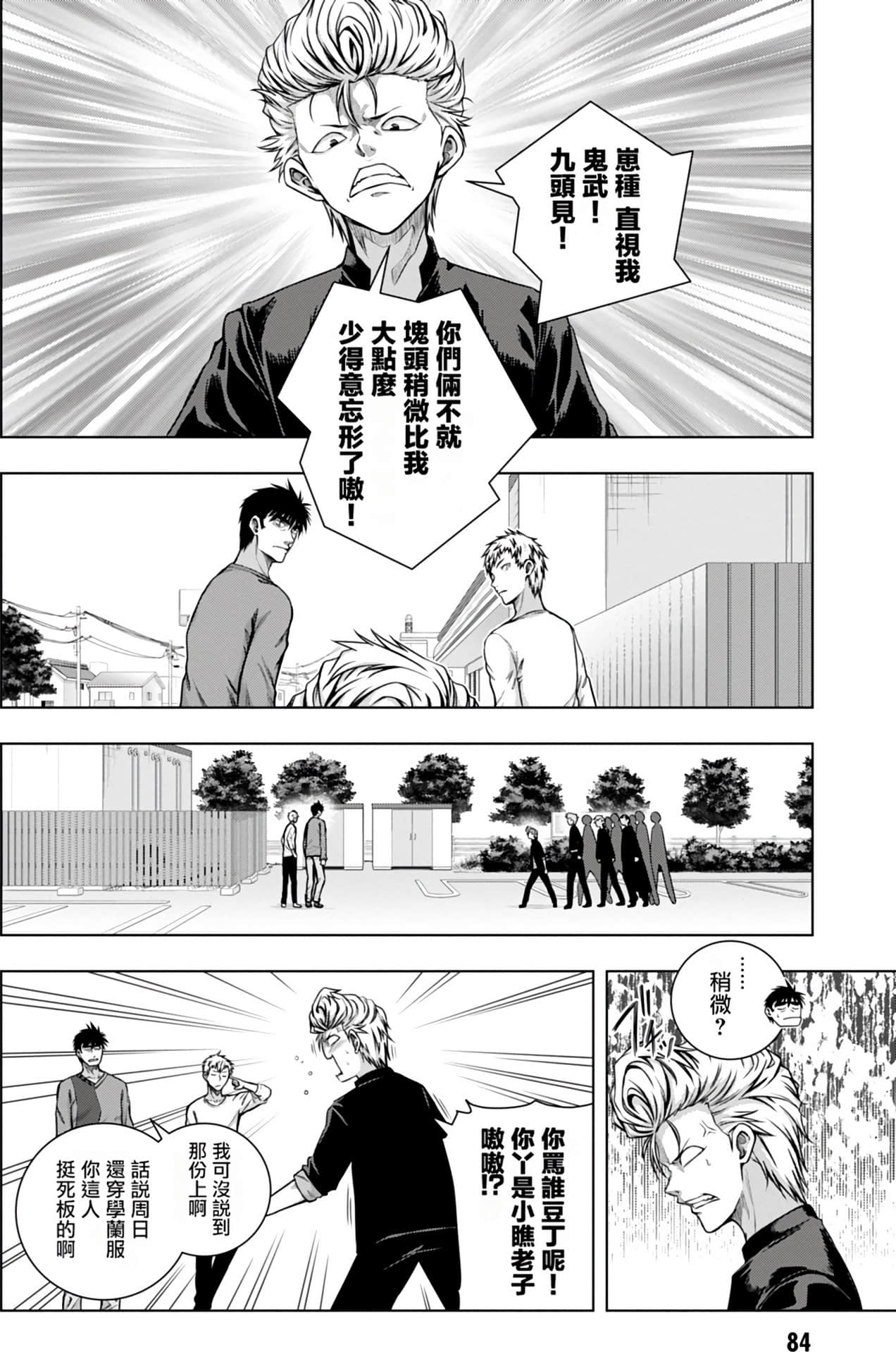 Page 86