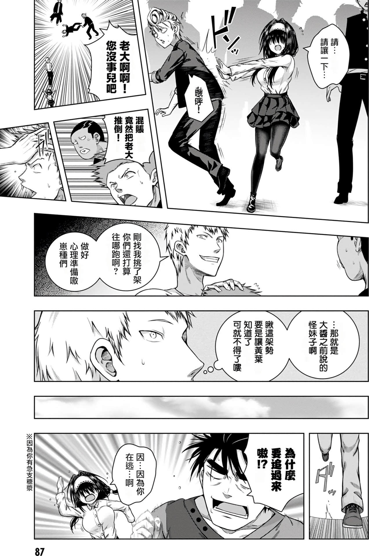 Page 89