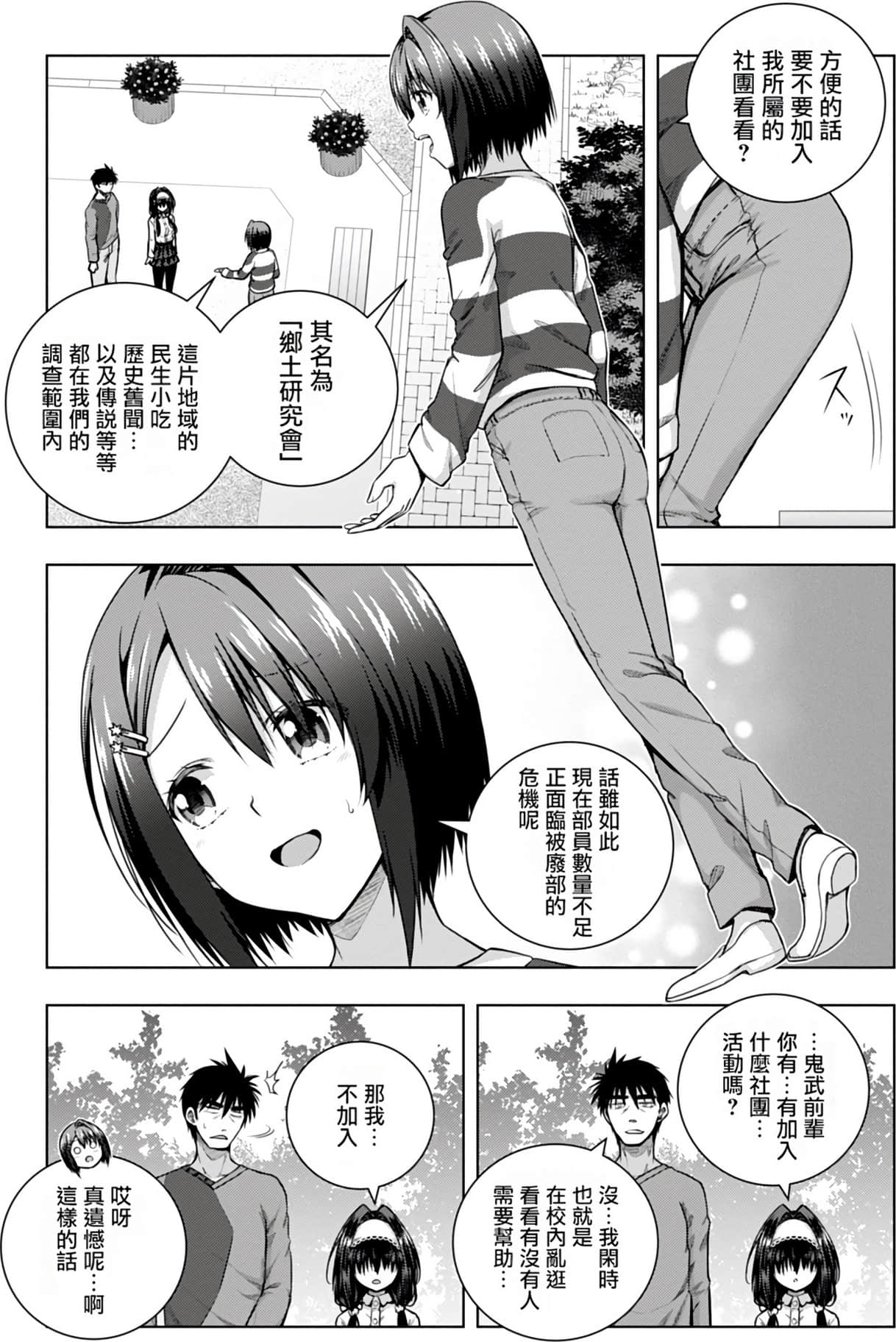 Page 102