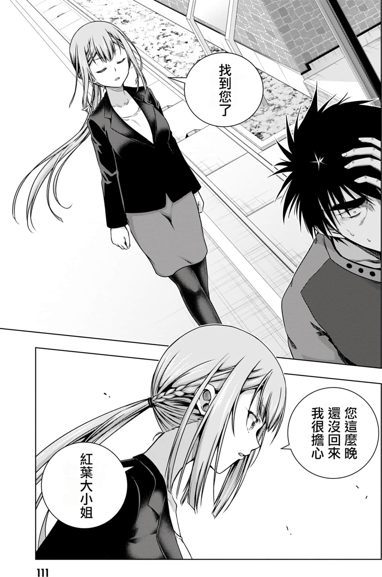 Page 114