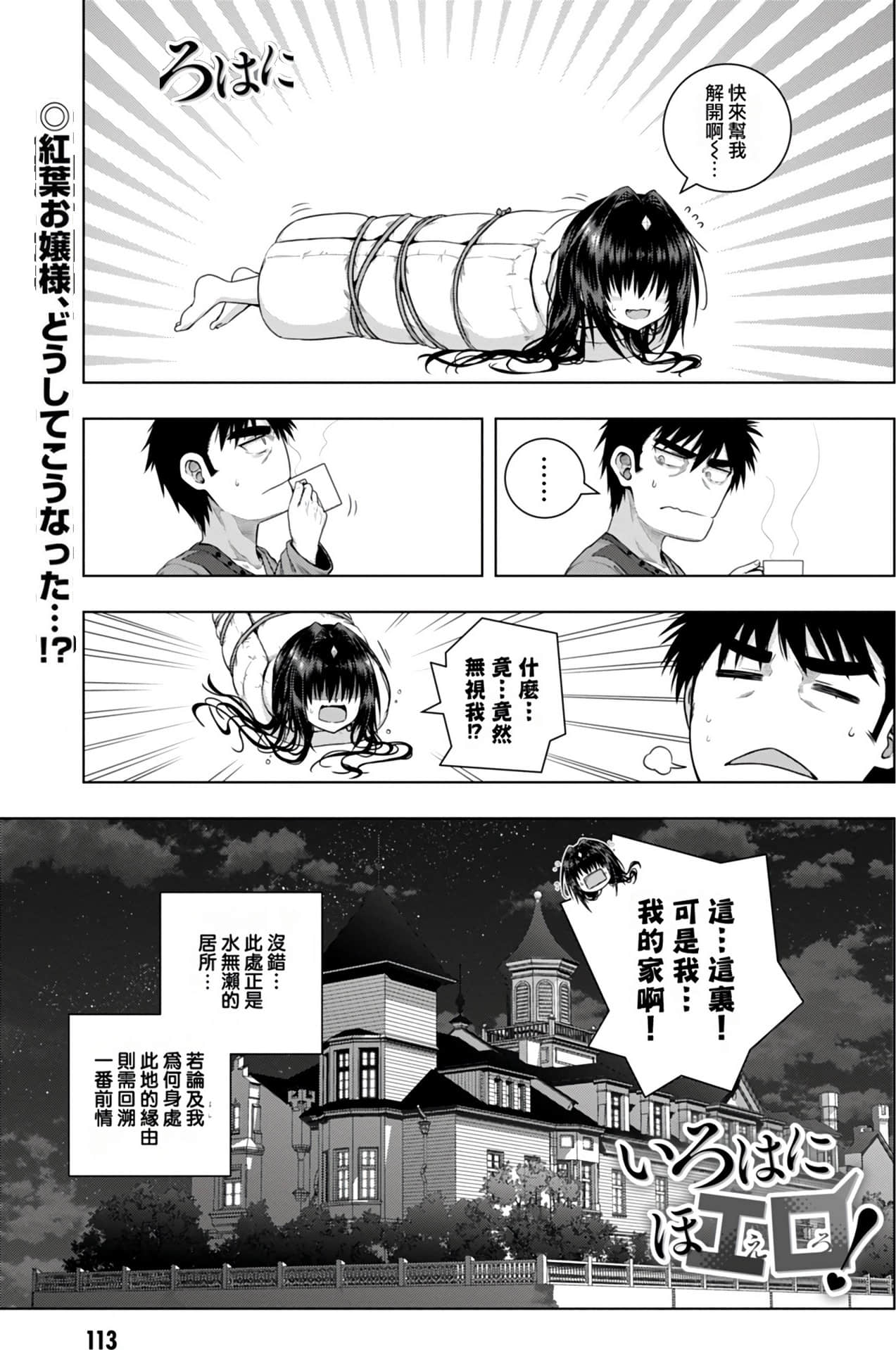 Page 116