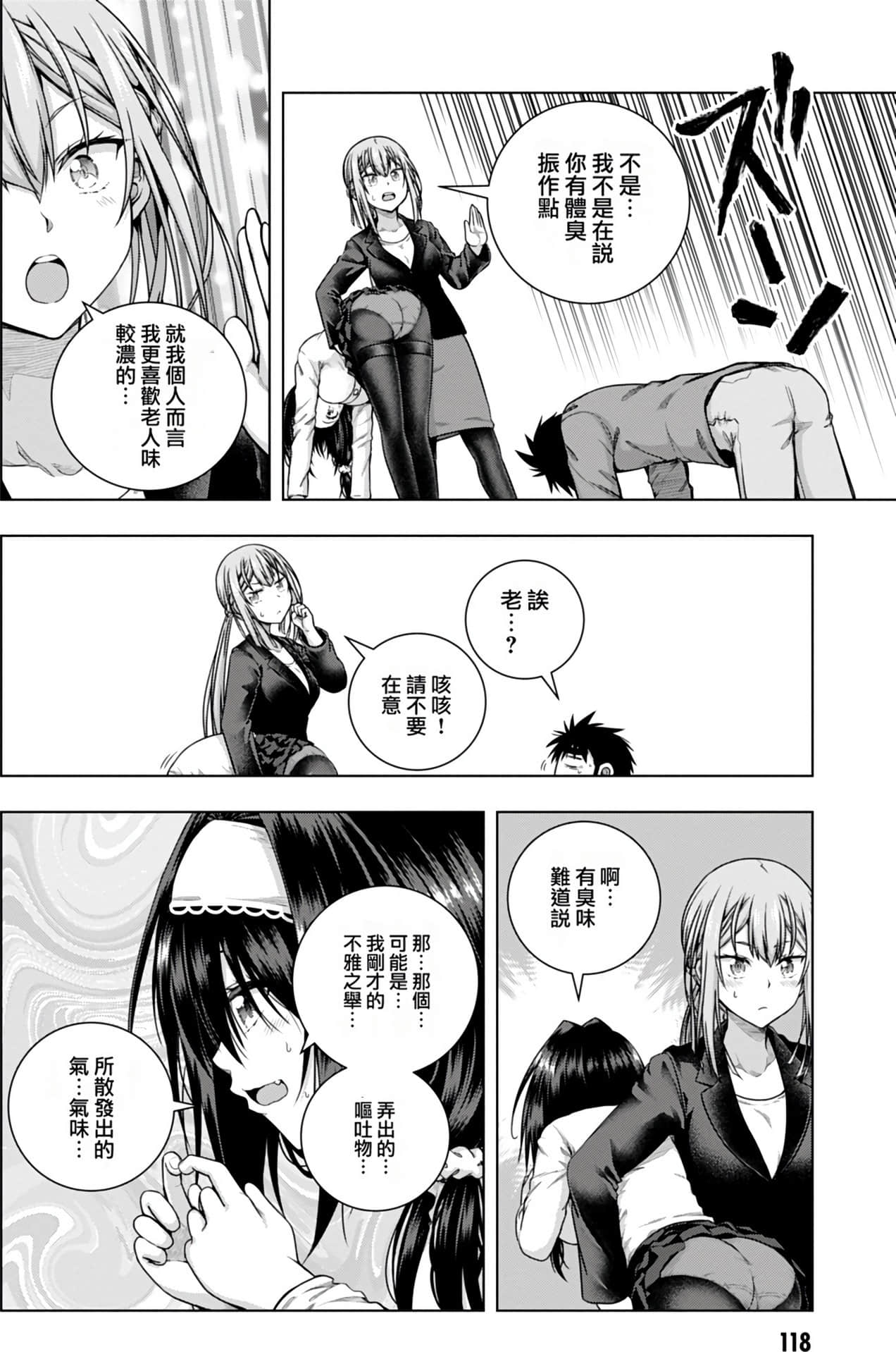 Page 121