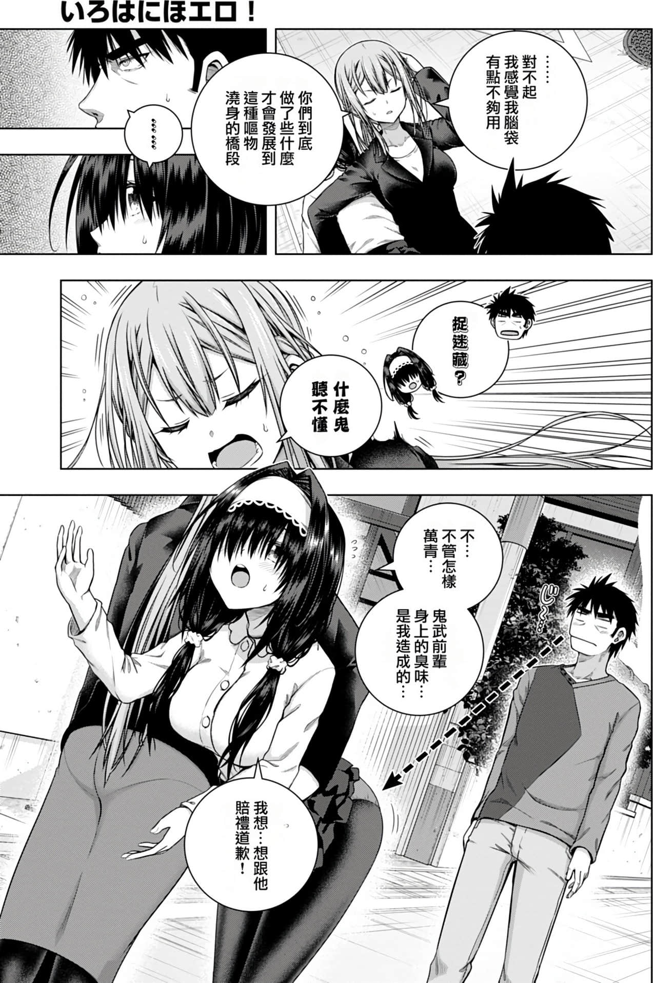 Page 122