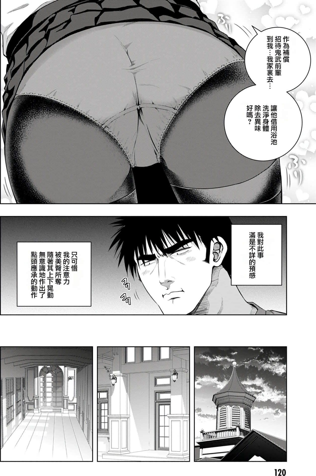 Page 123