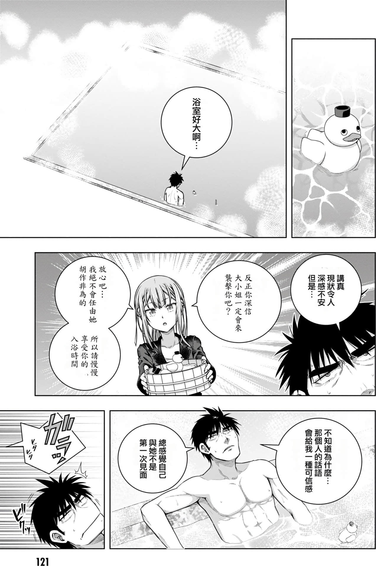 Page 124