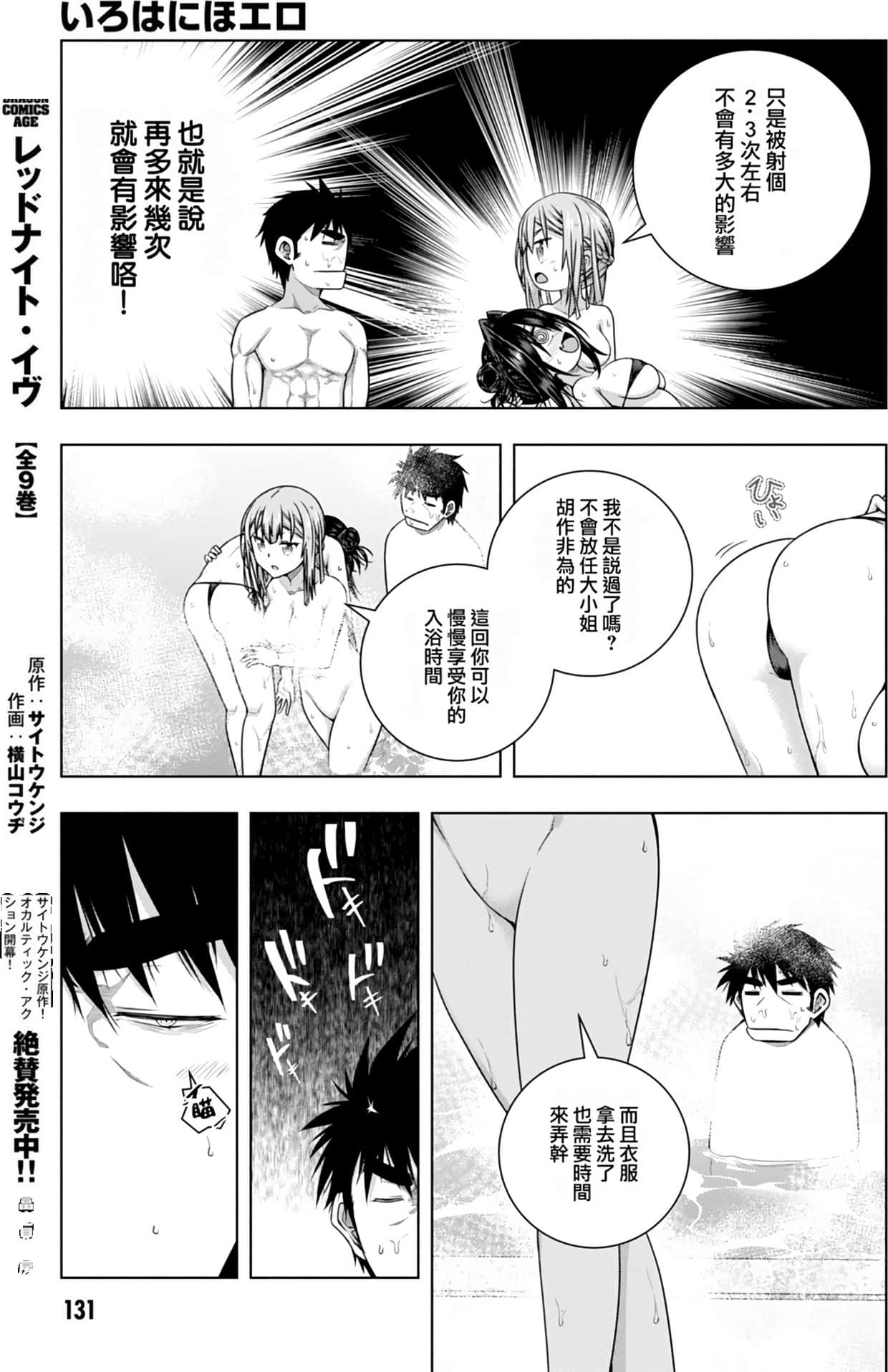 Page 134