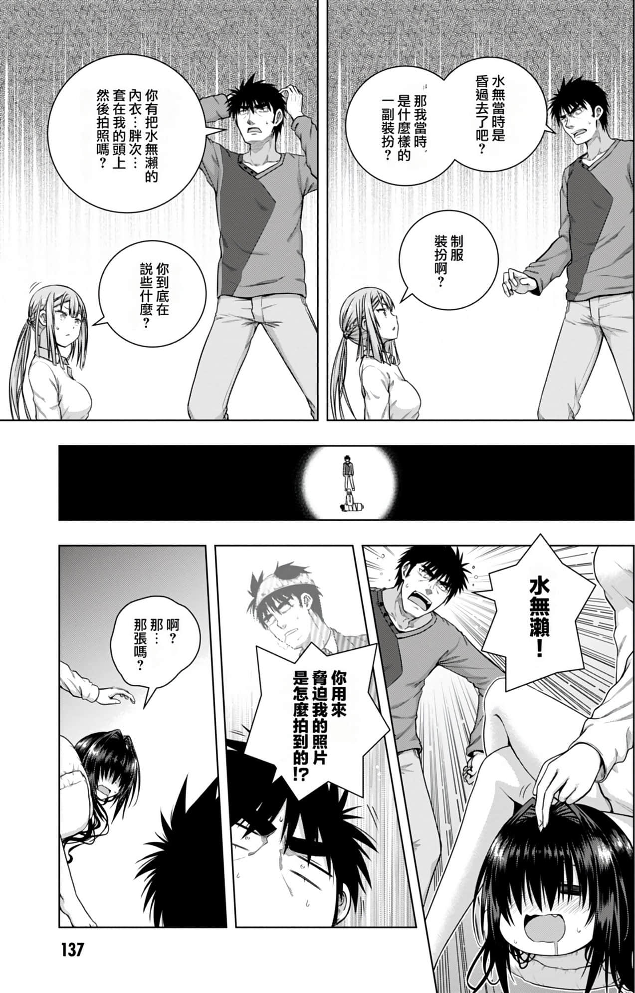 Page 140
