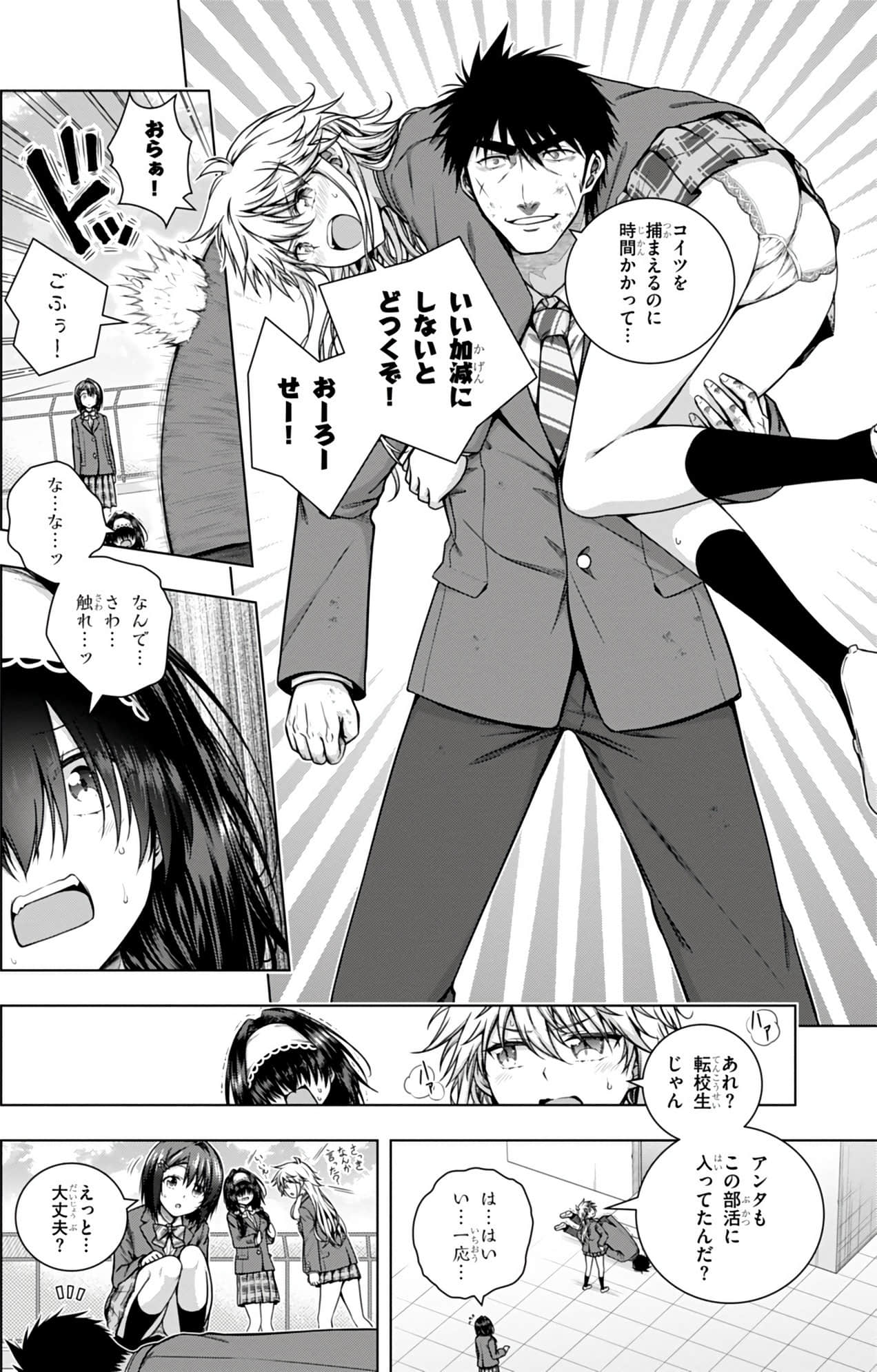 Page 145