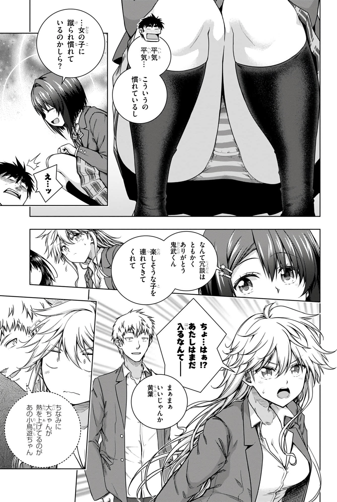 Page 146