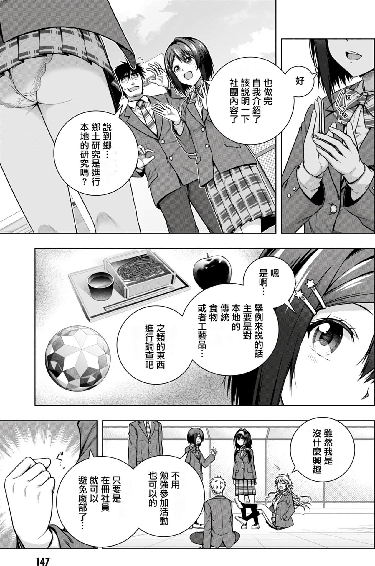 Page 150