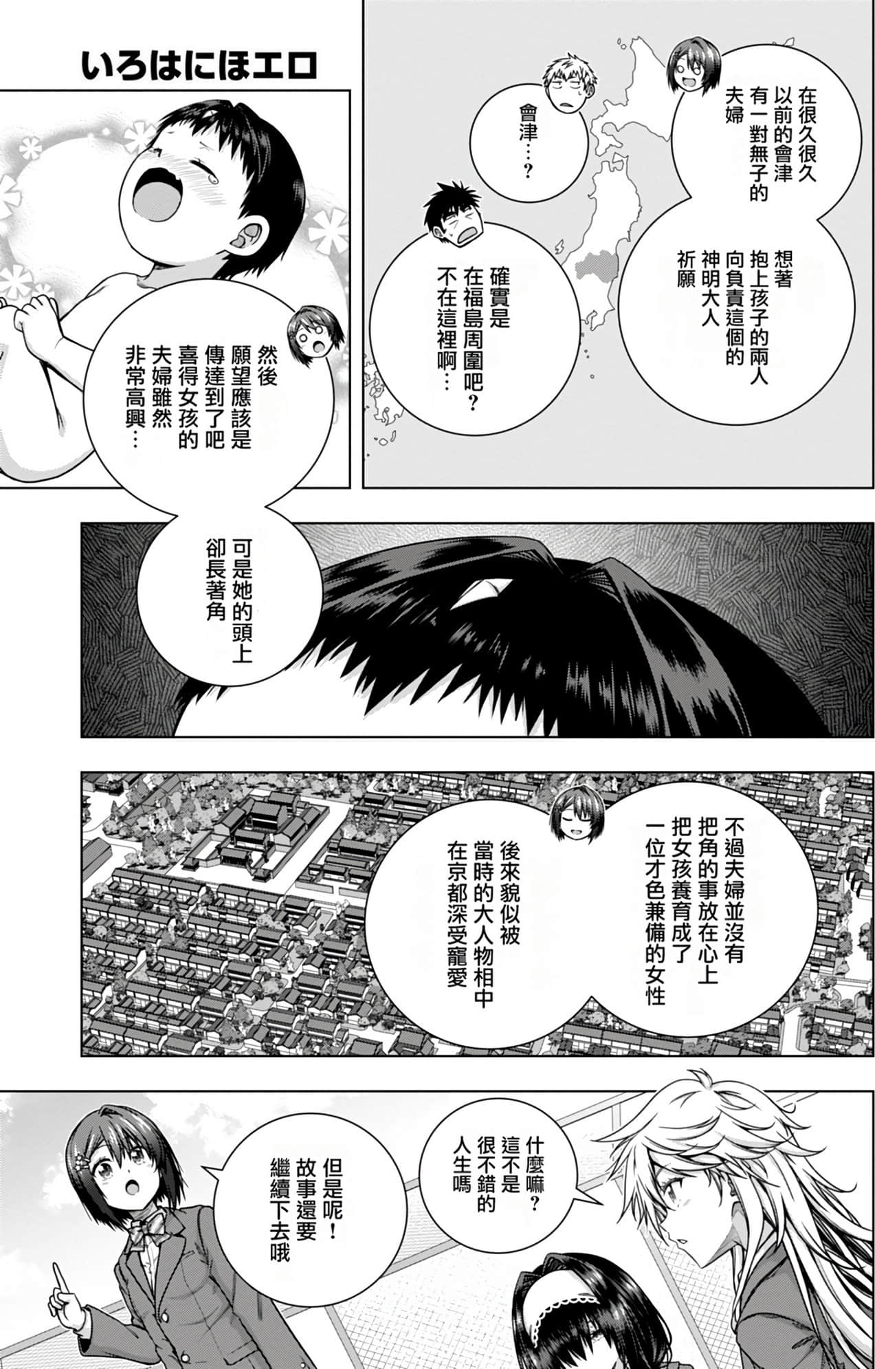 Page 152