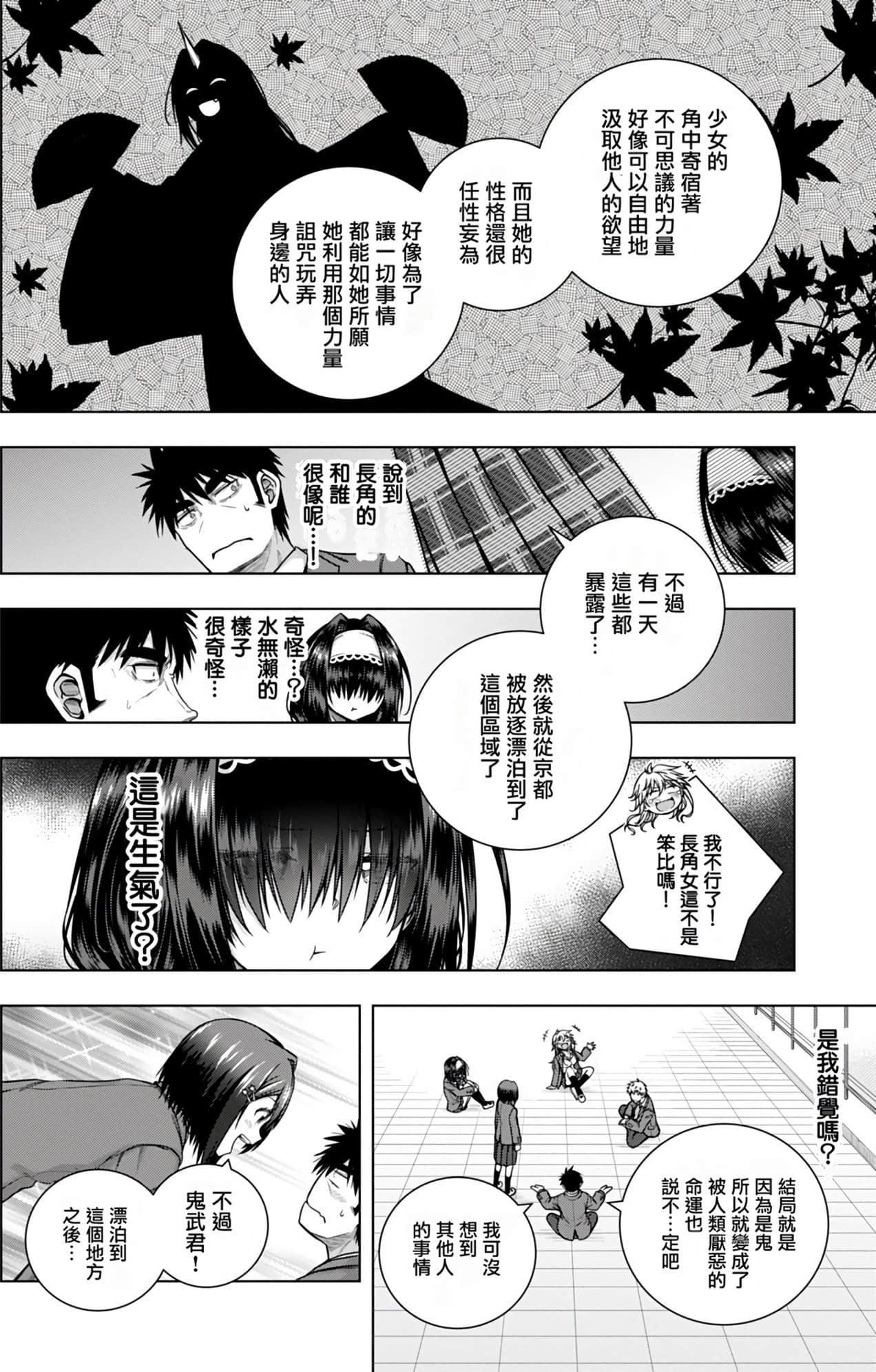 Page 153