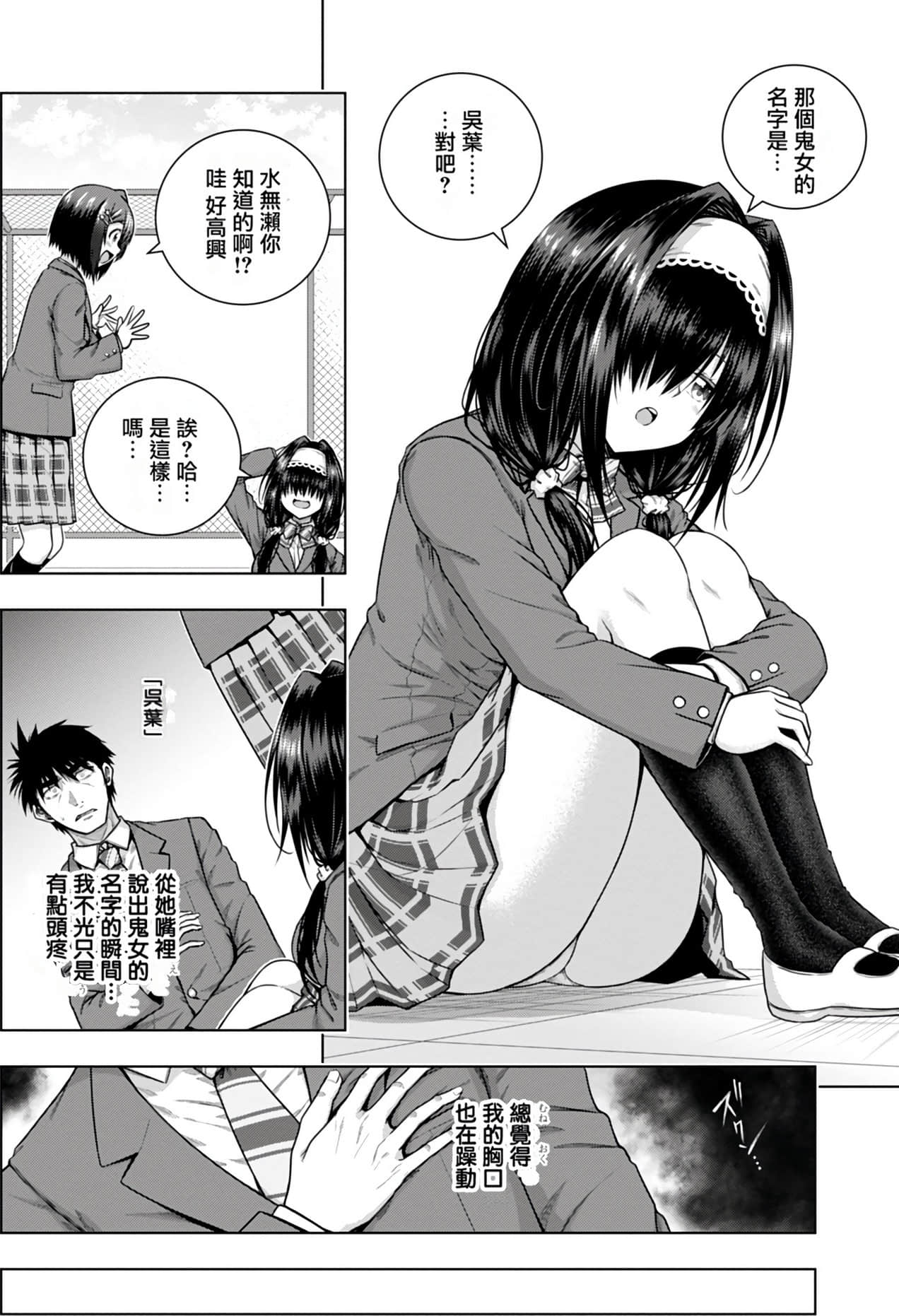 Page 155