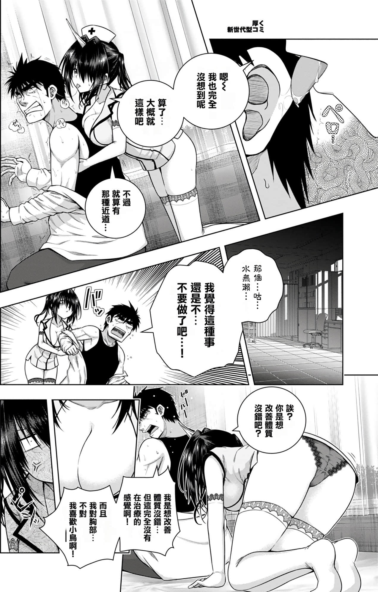 Page 159