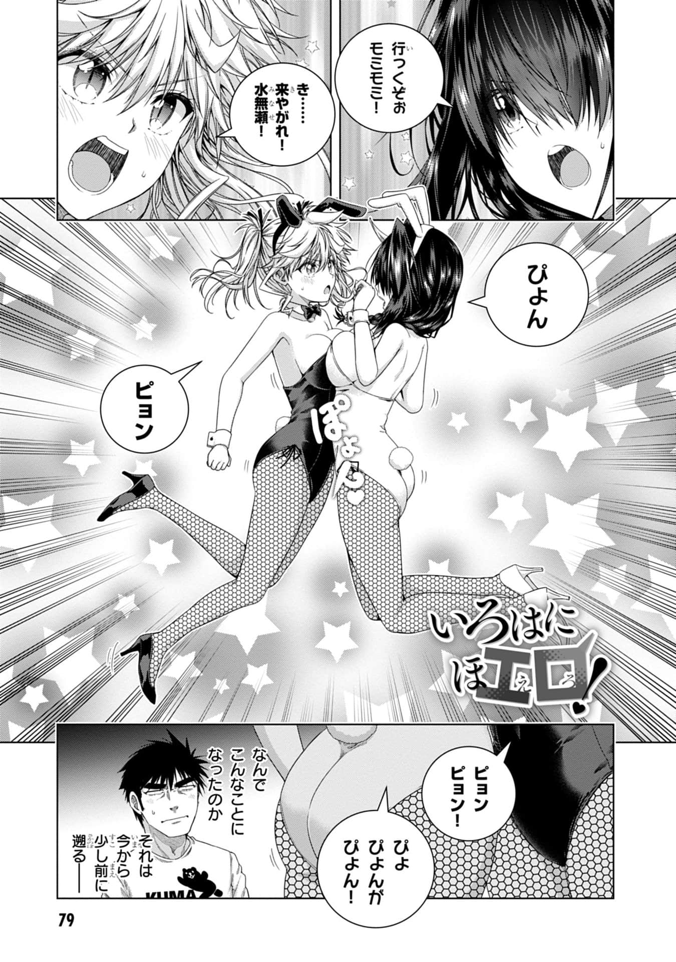 Page 46