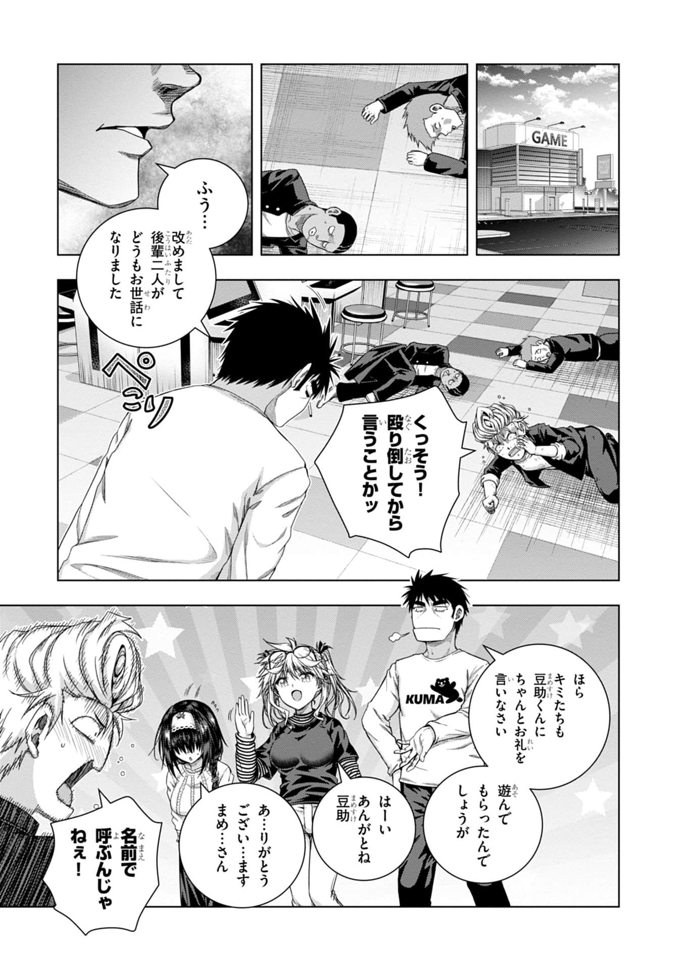 Page 48
