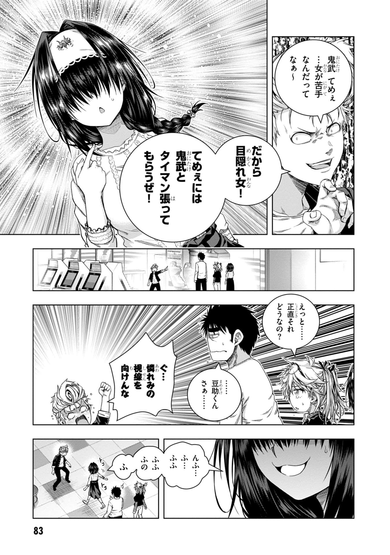 Page 50