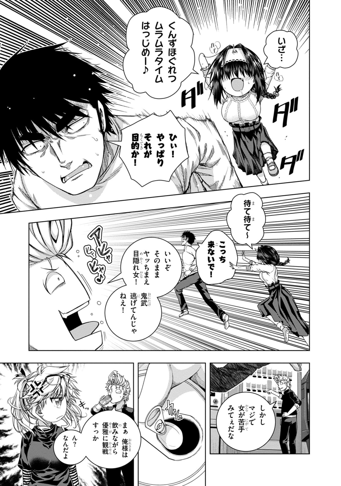 Page 52