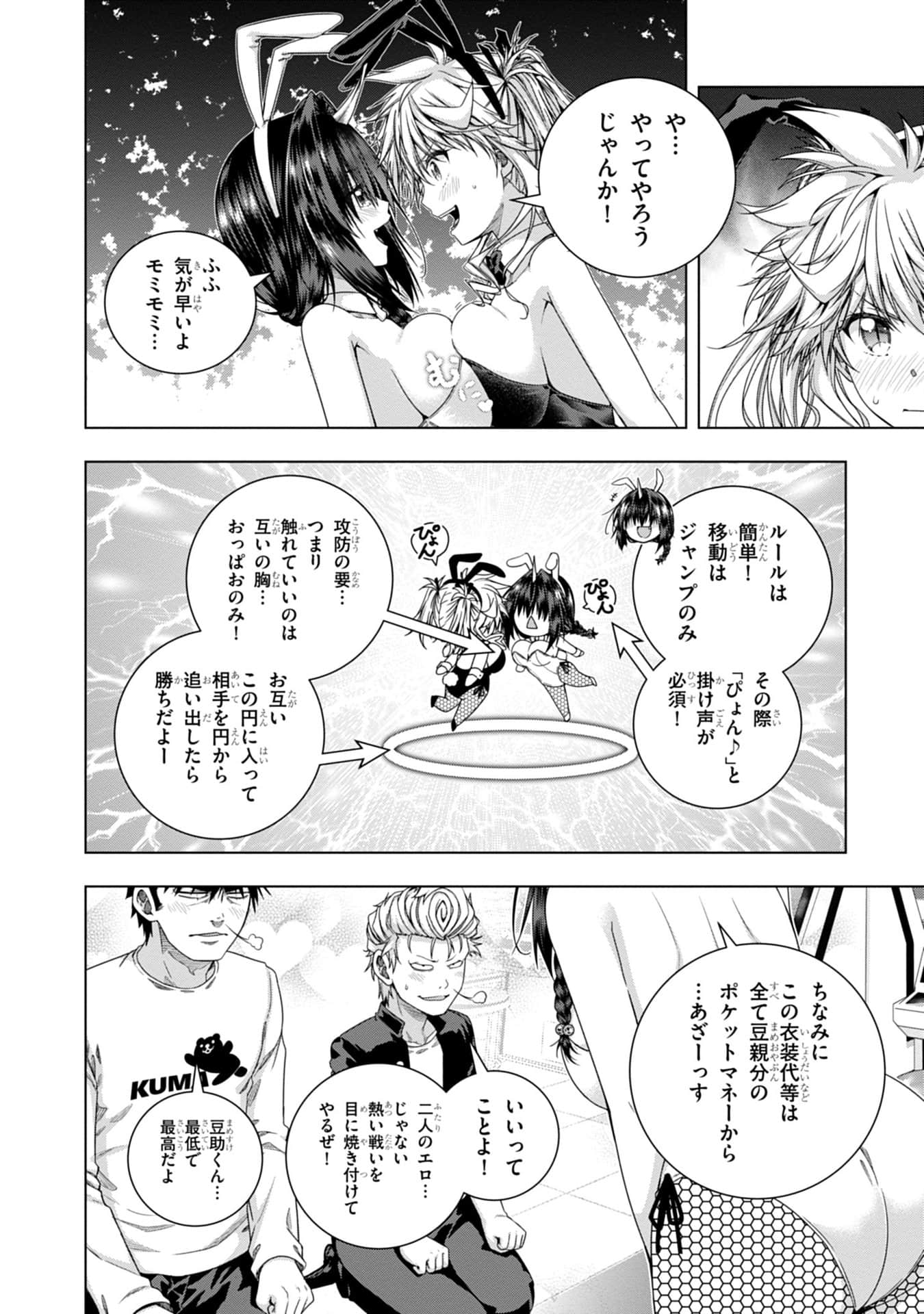 Page 57