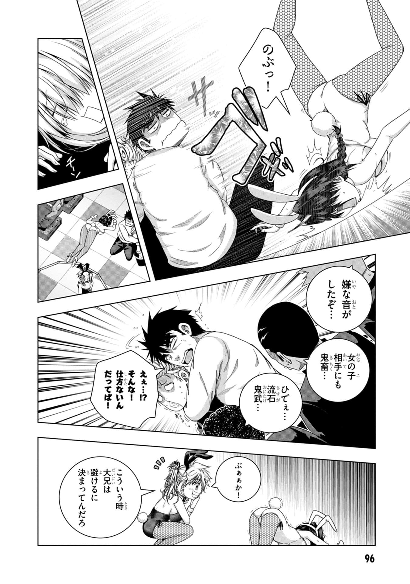 Page 63