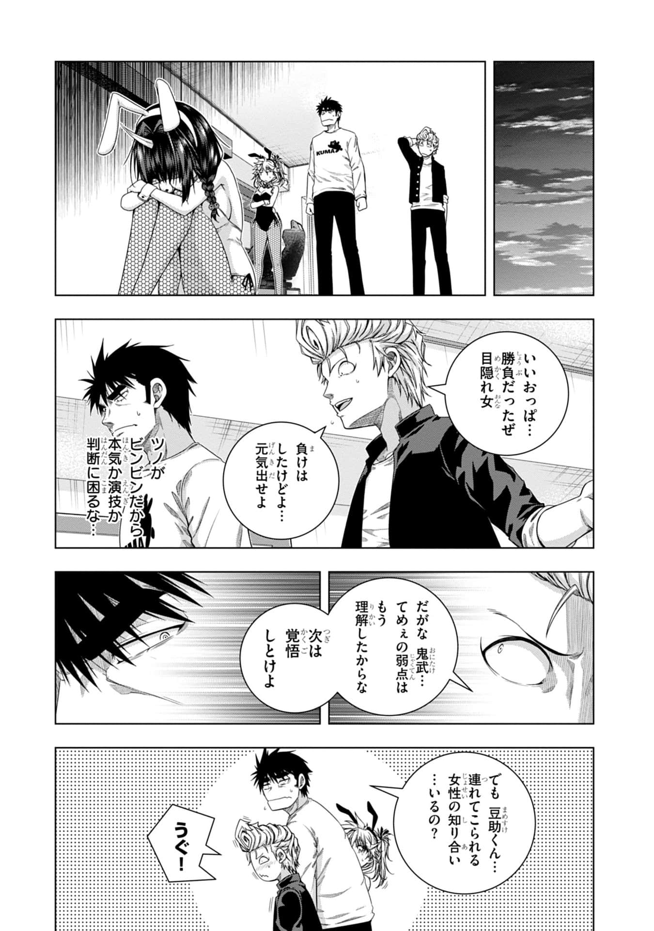 Page 64