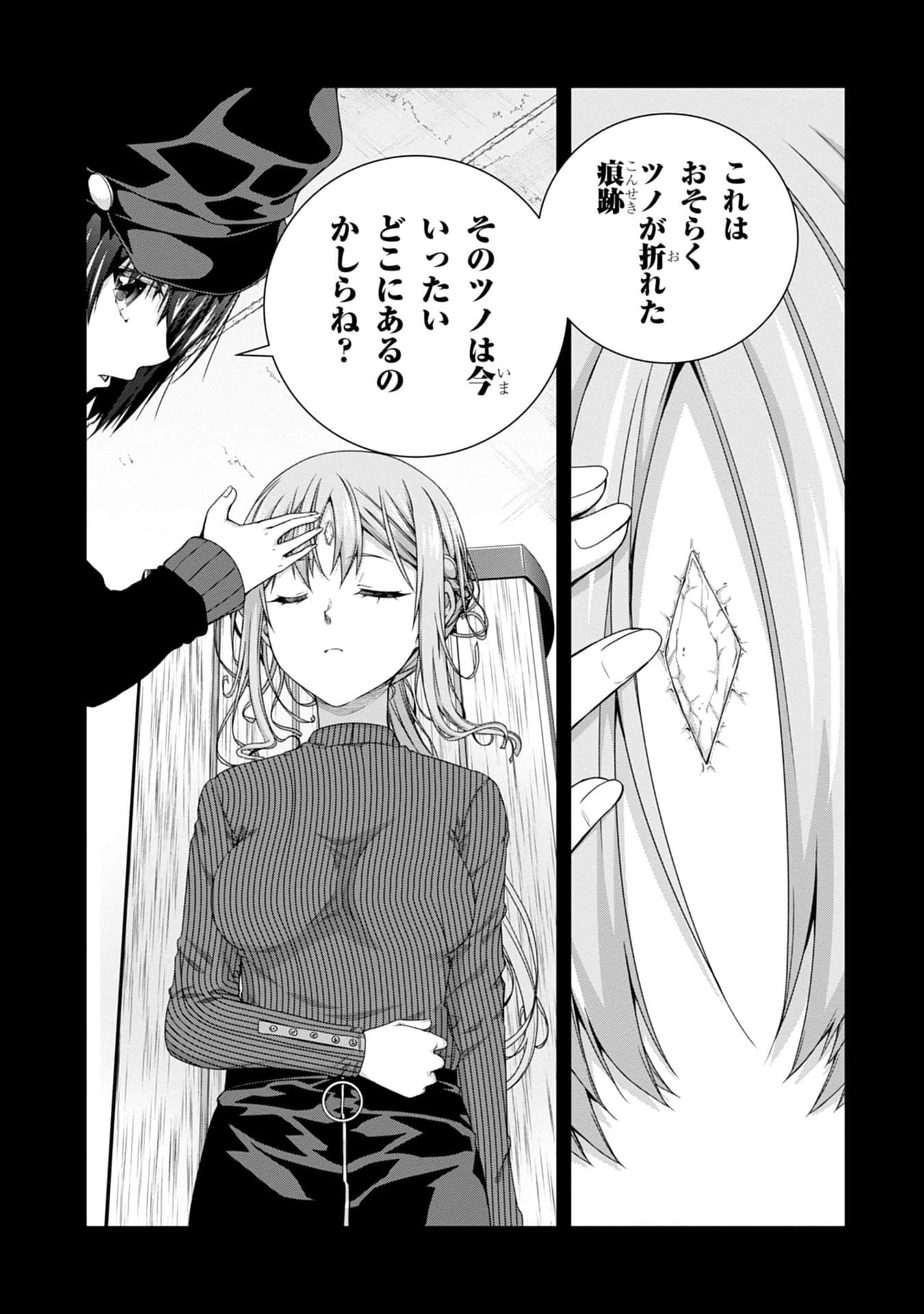 Page 67