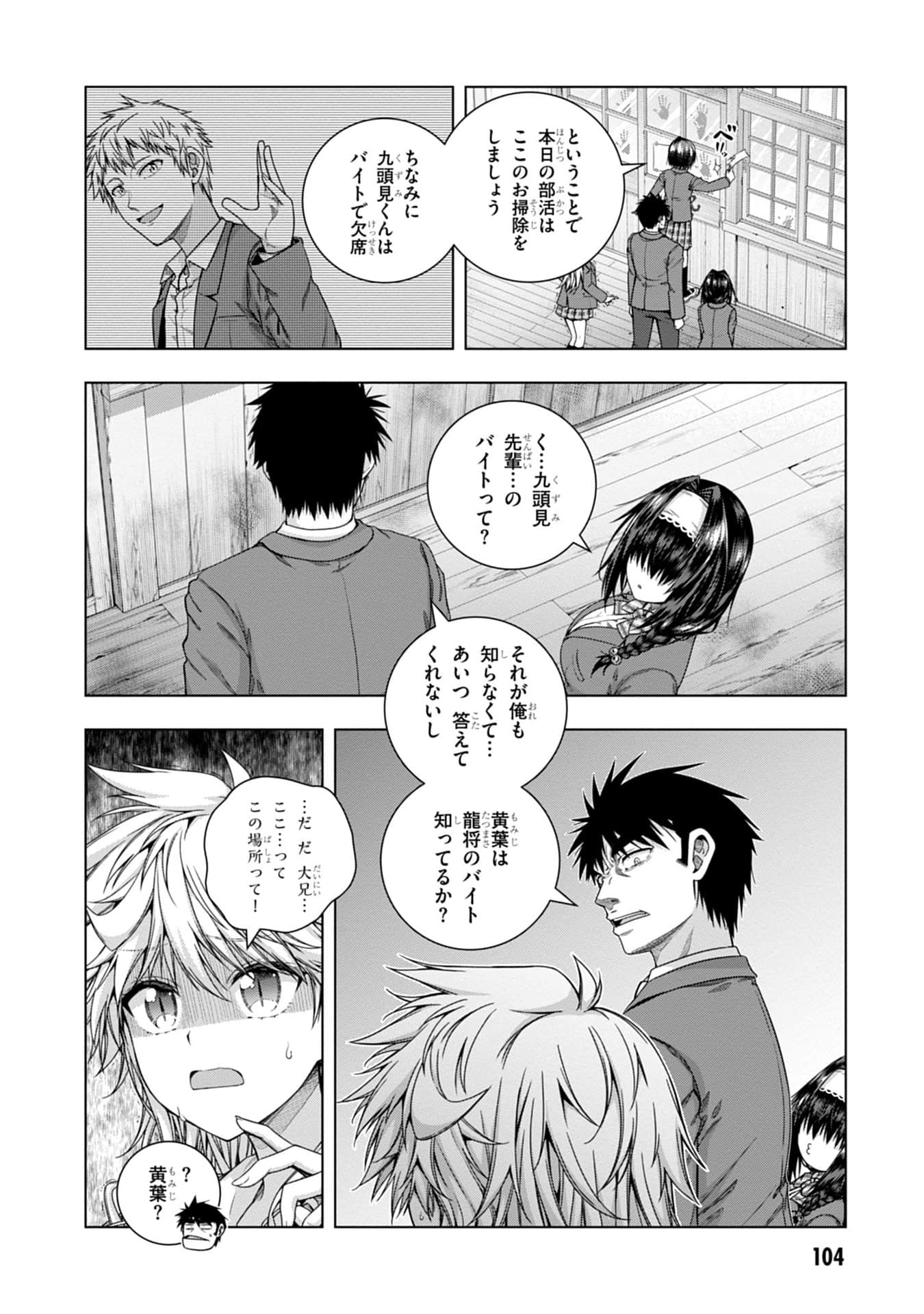 Page 71