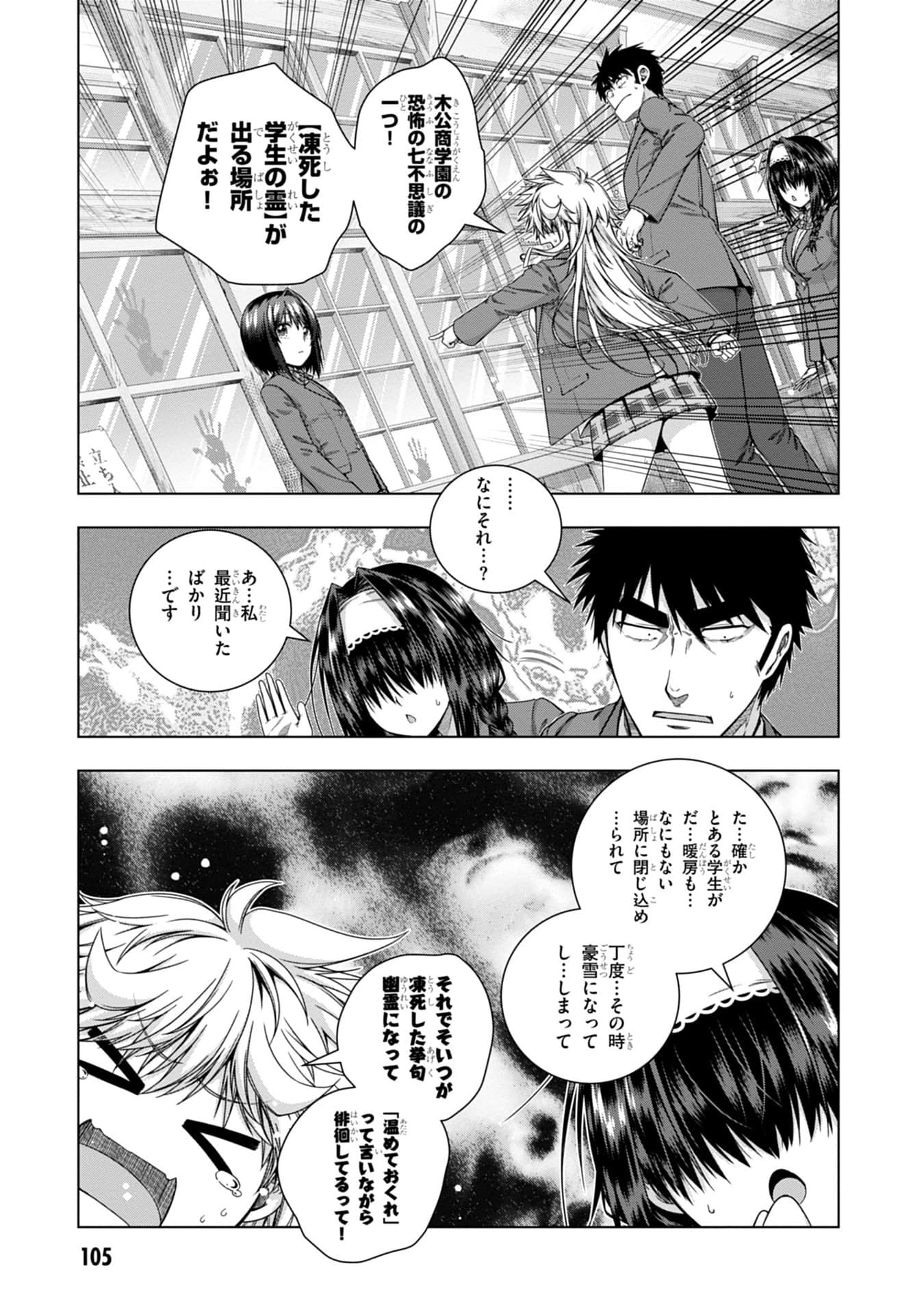Page 72