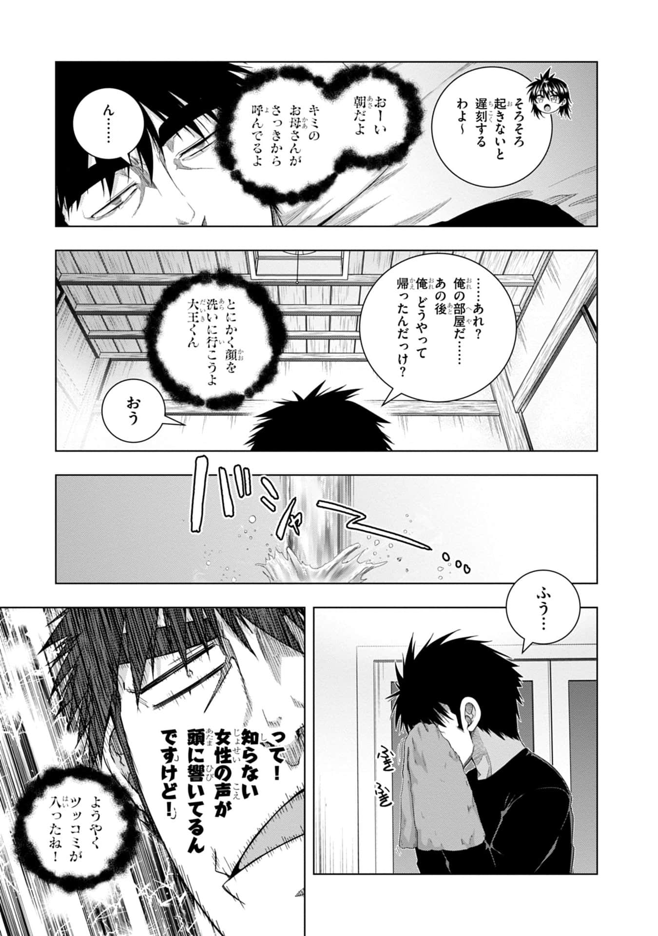 Page 96
