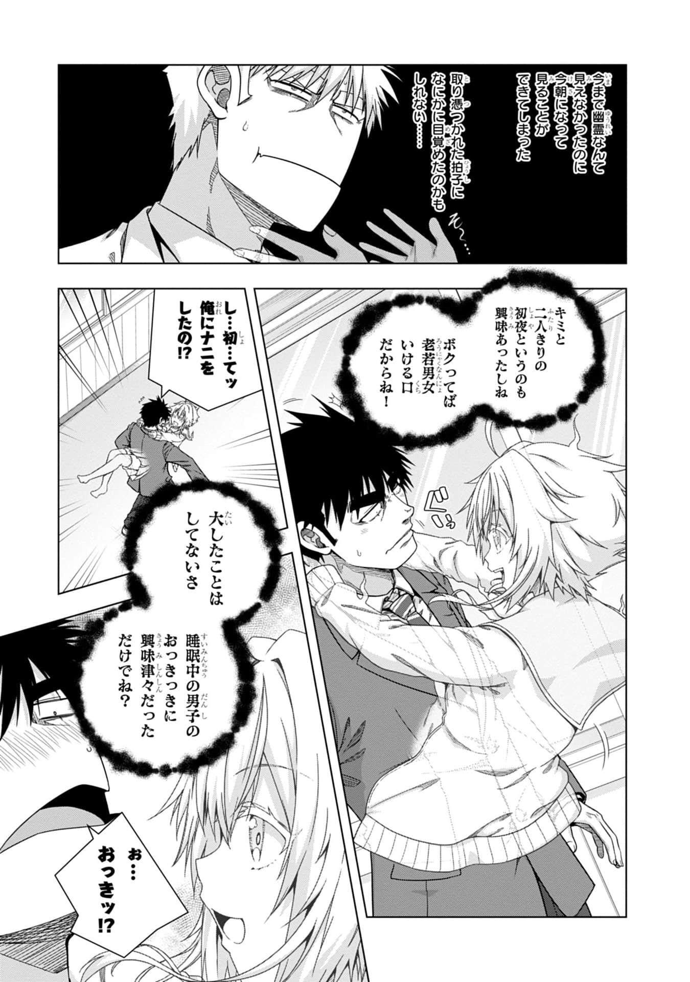 Page 100