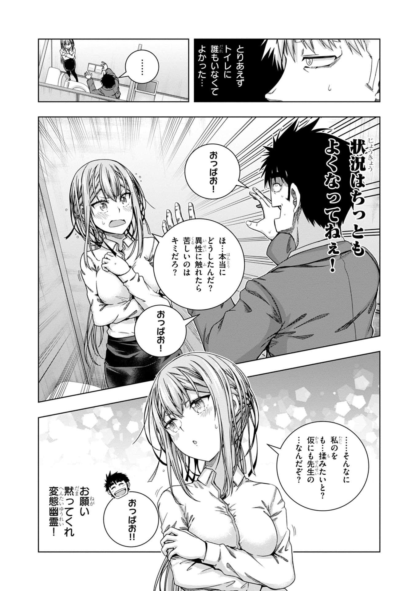 Page 107