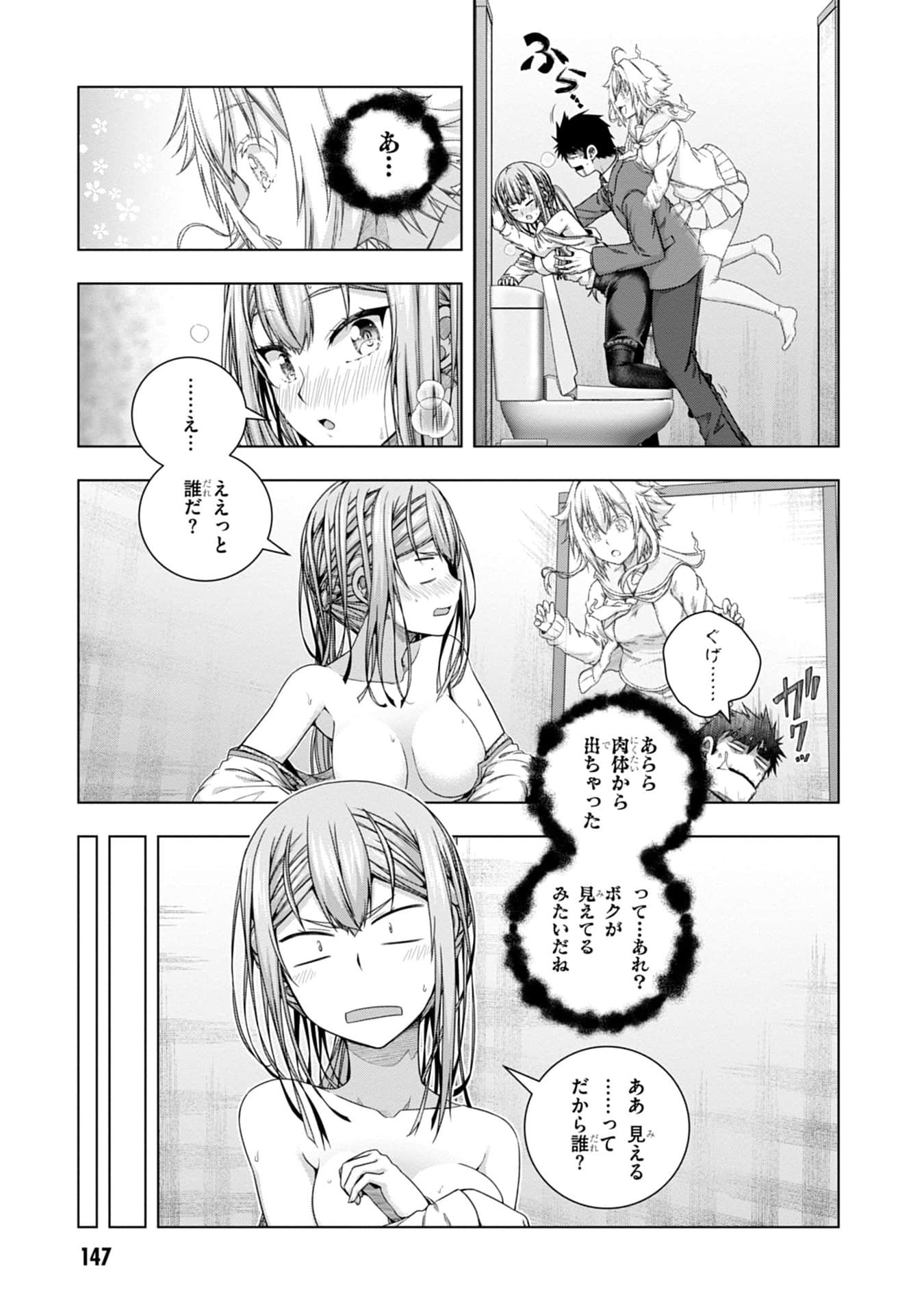 Page 114