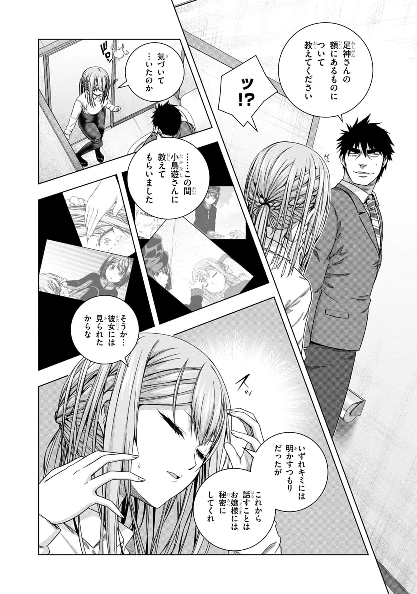Page 123