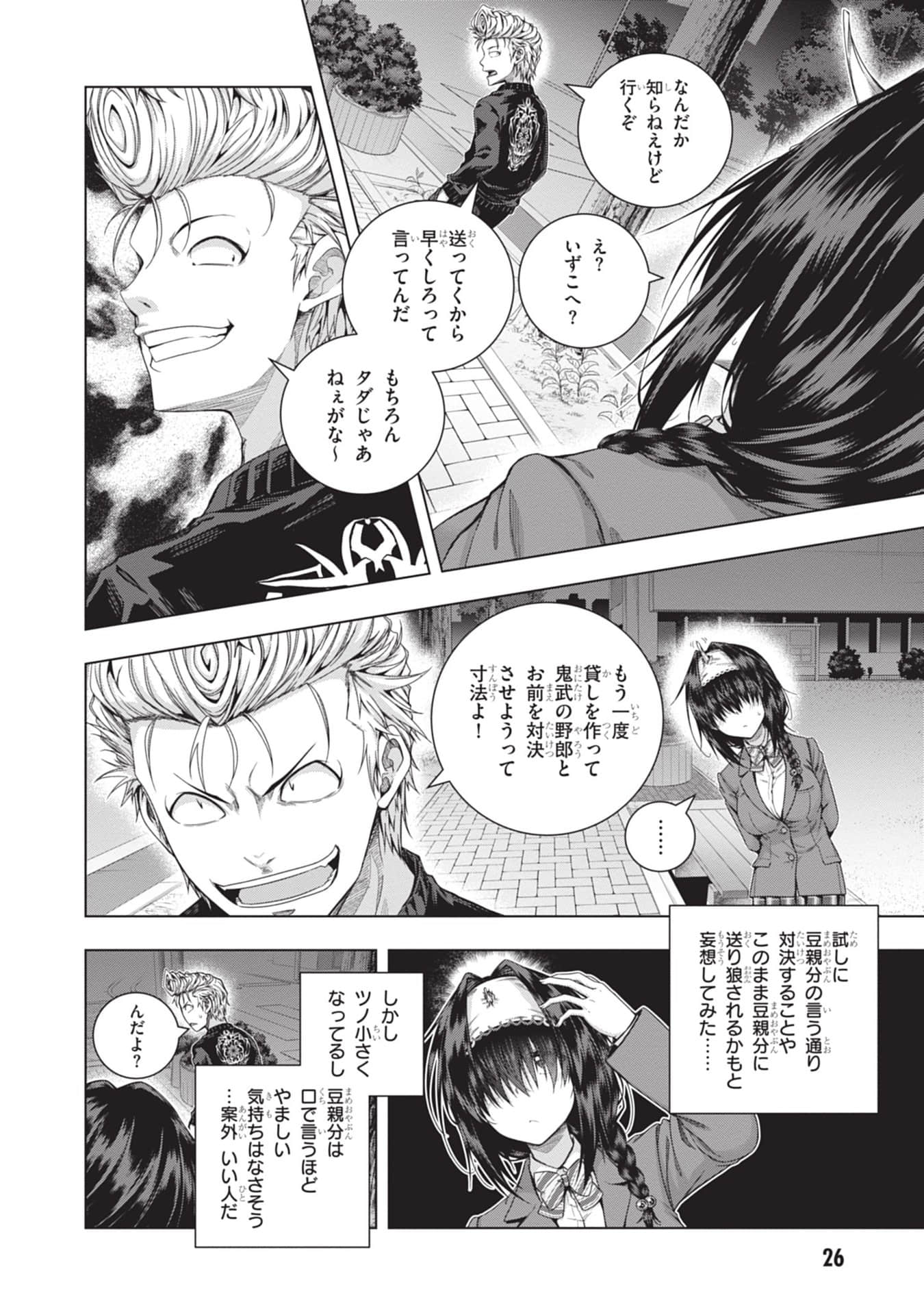 Page 28