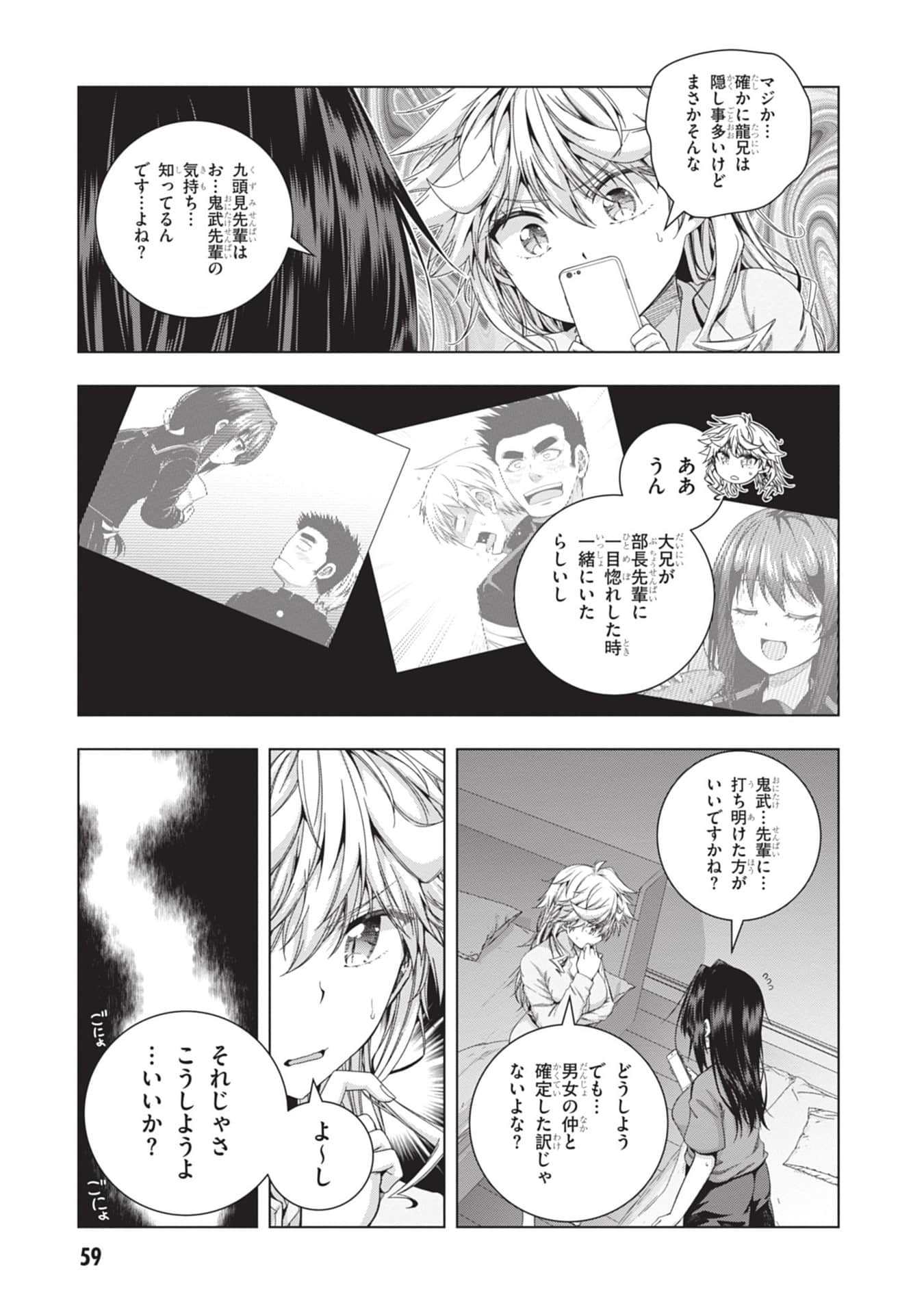 Page 61