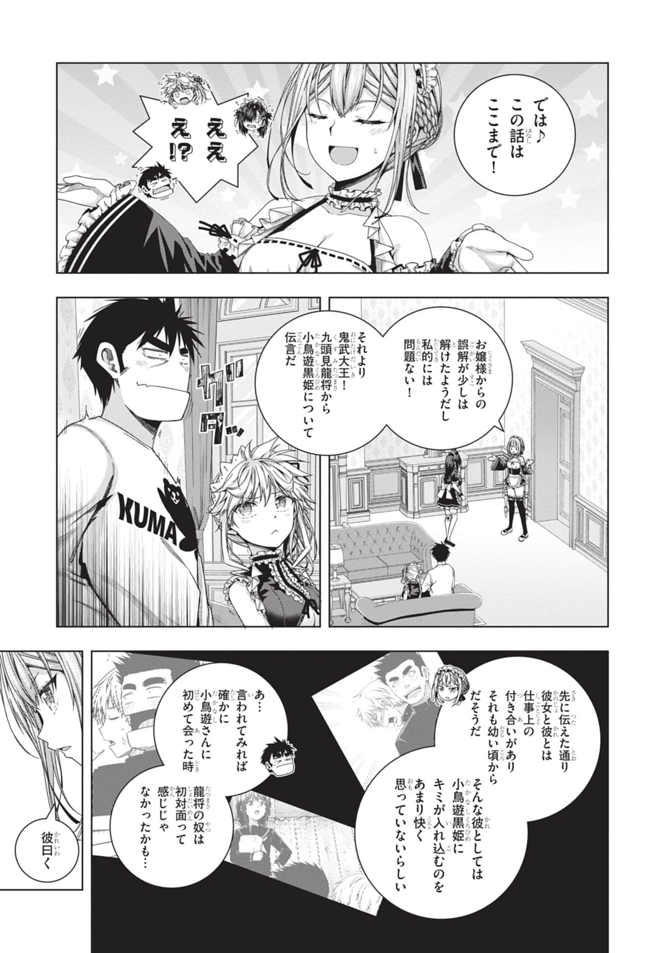 Page 95