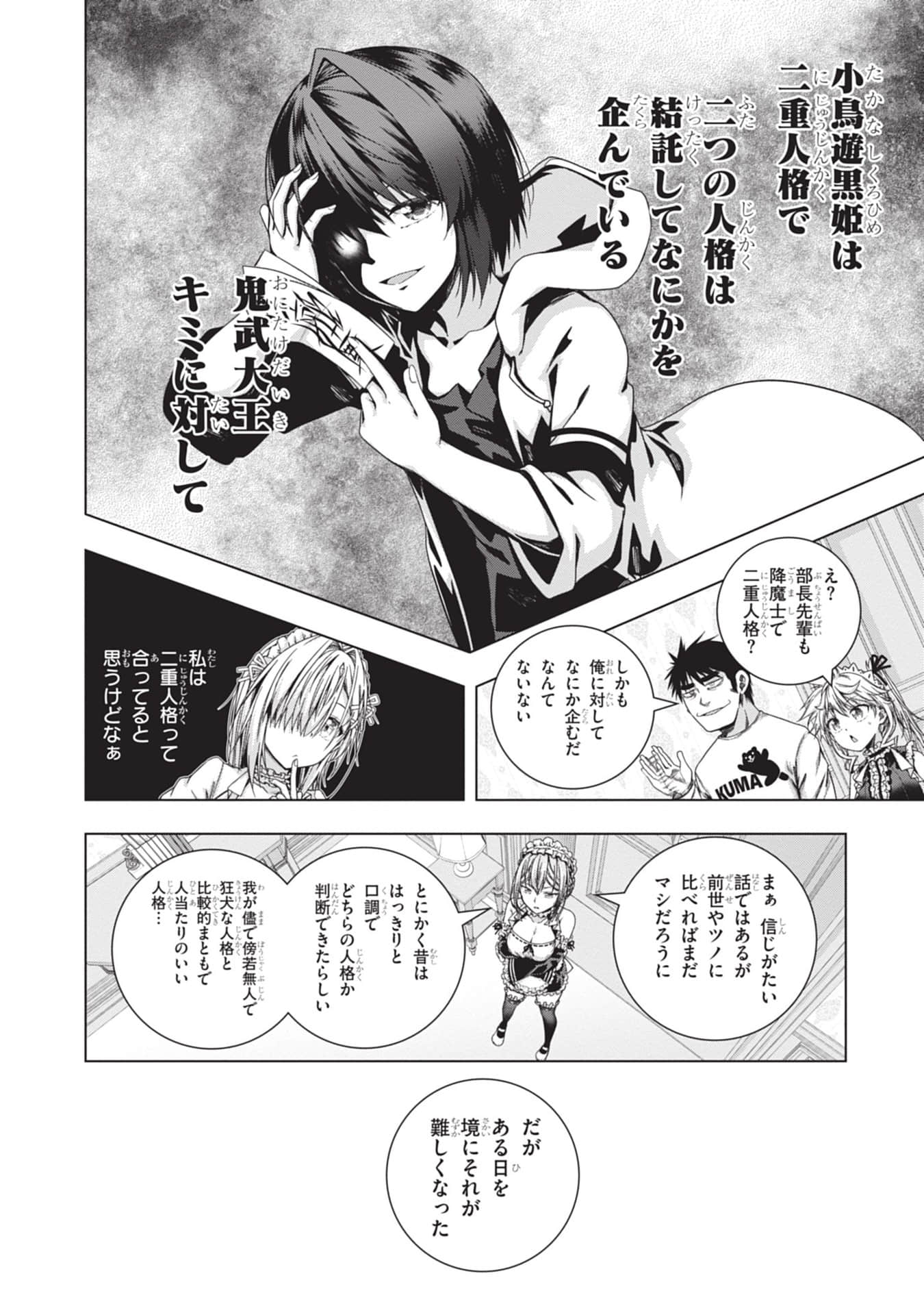 Page 96