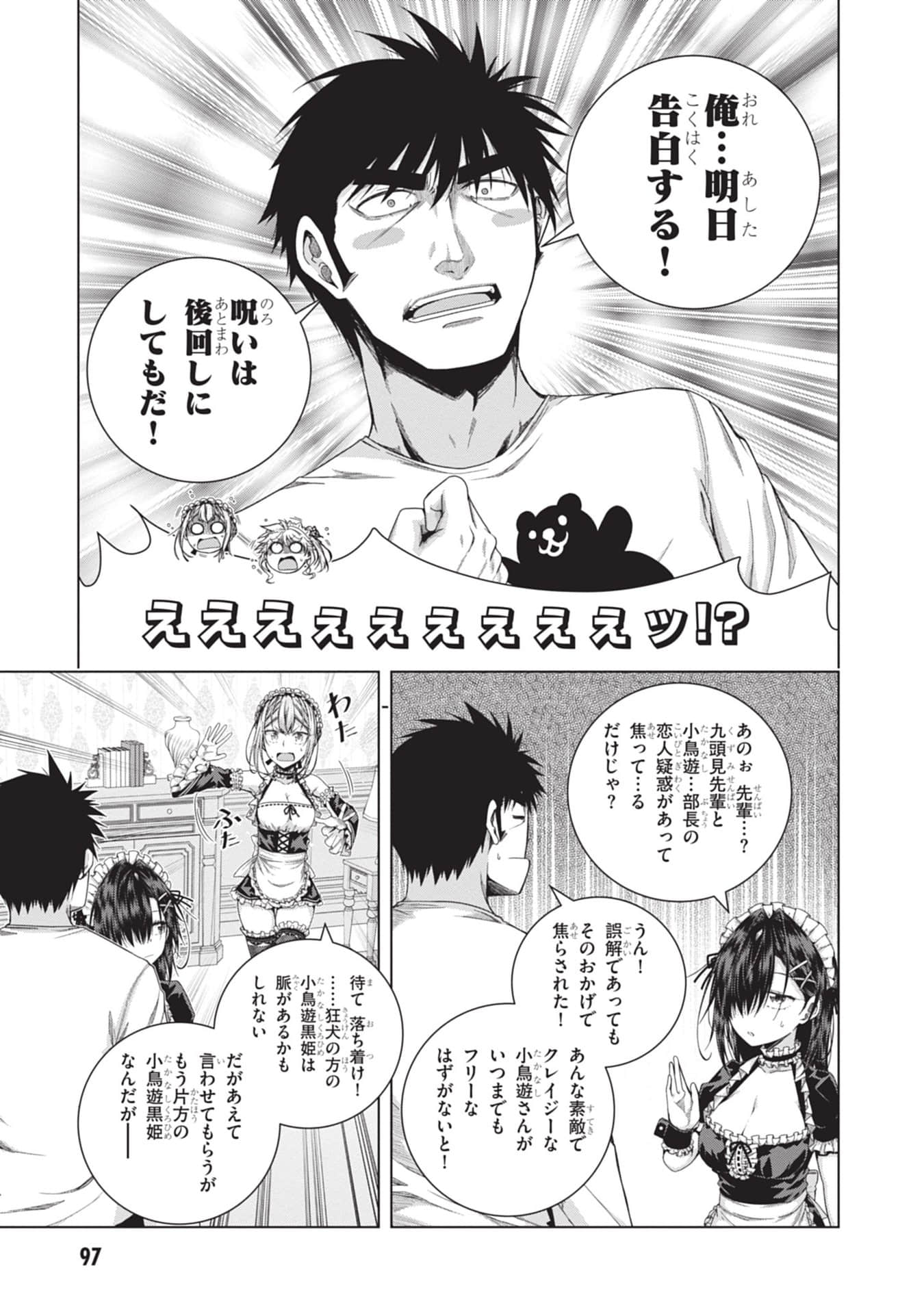 Page 99