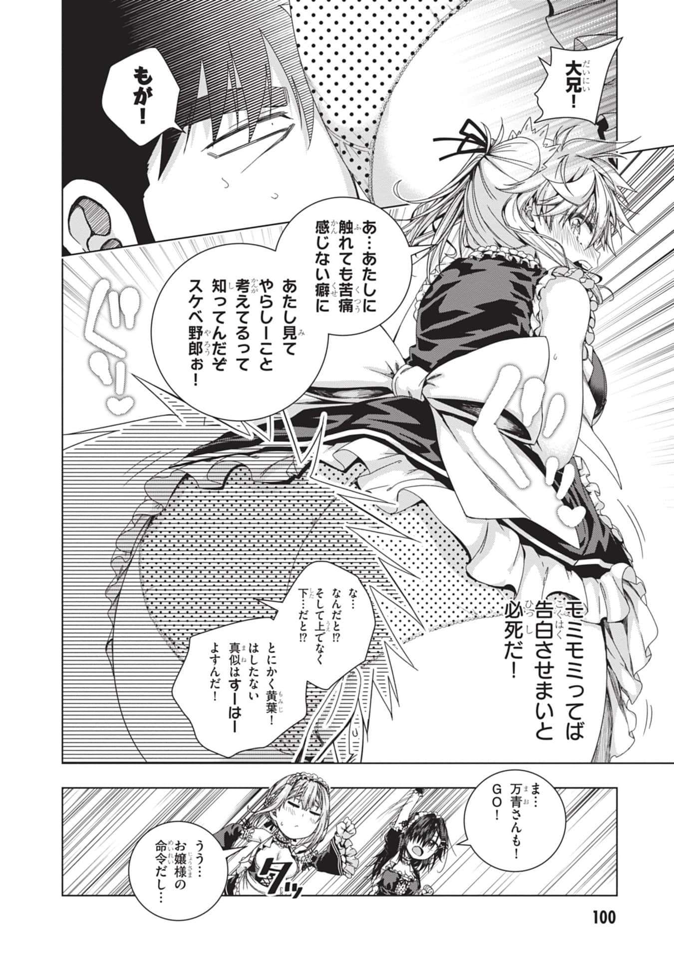 Page 102