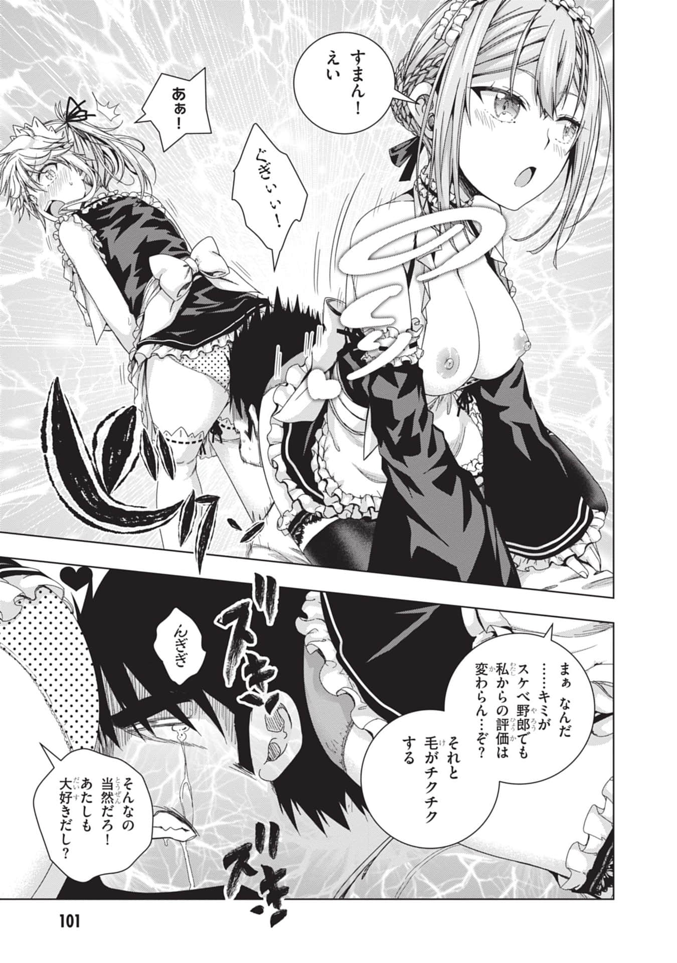 Page 103