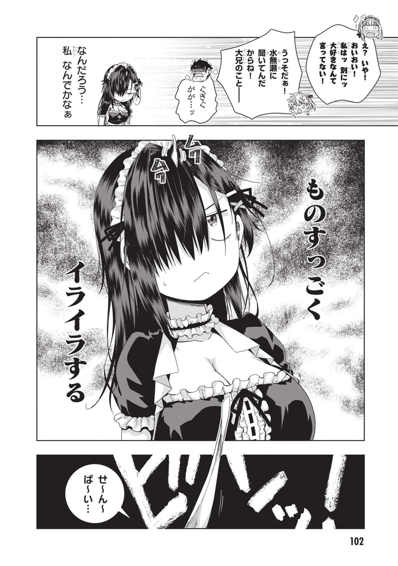 Page 104