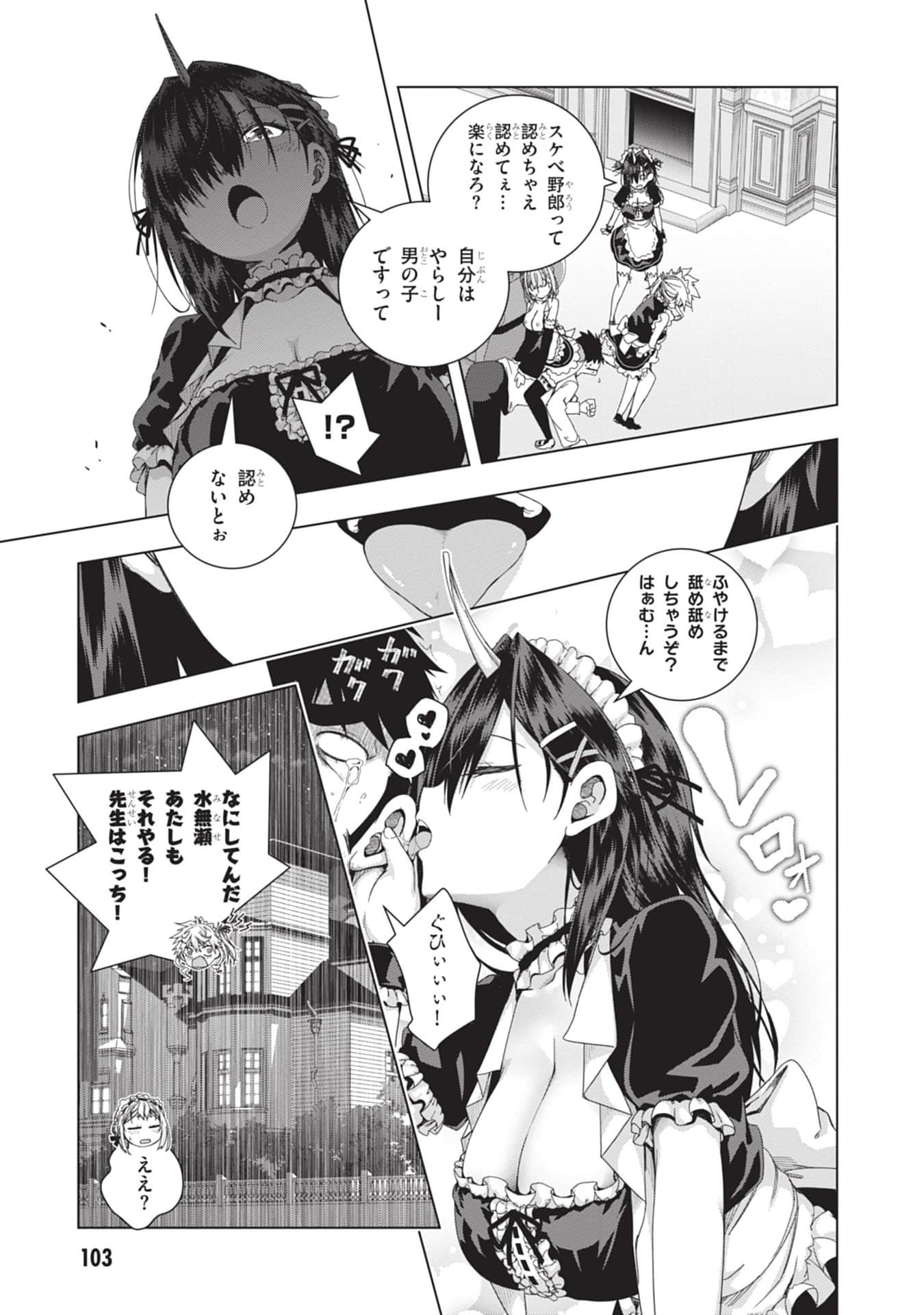 Page 105