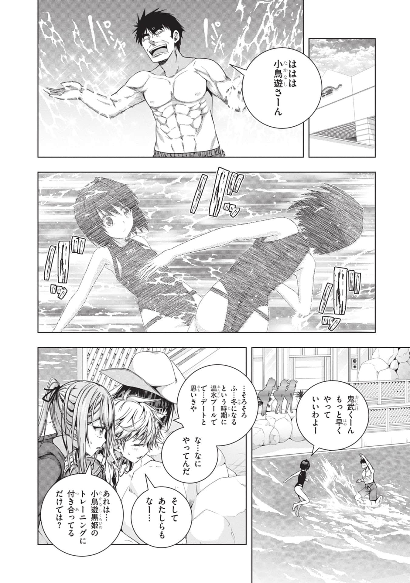 Page 110