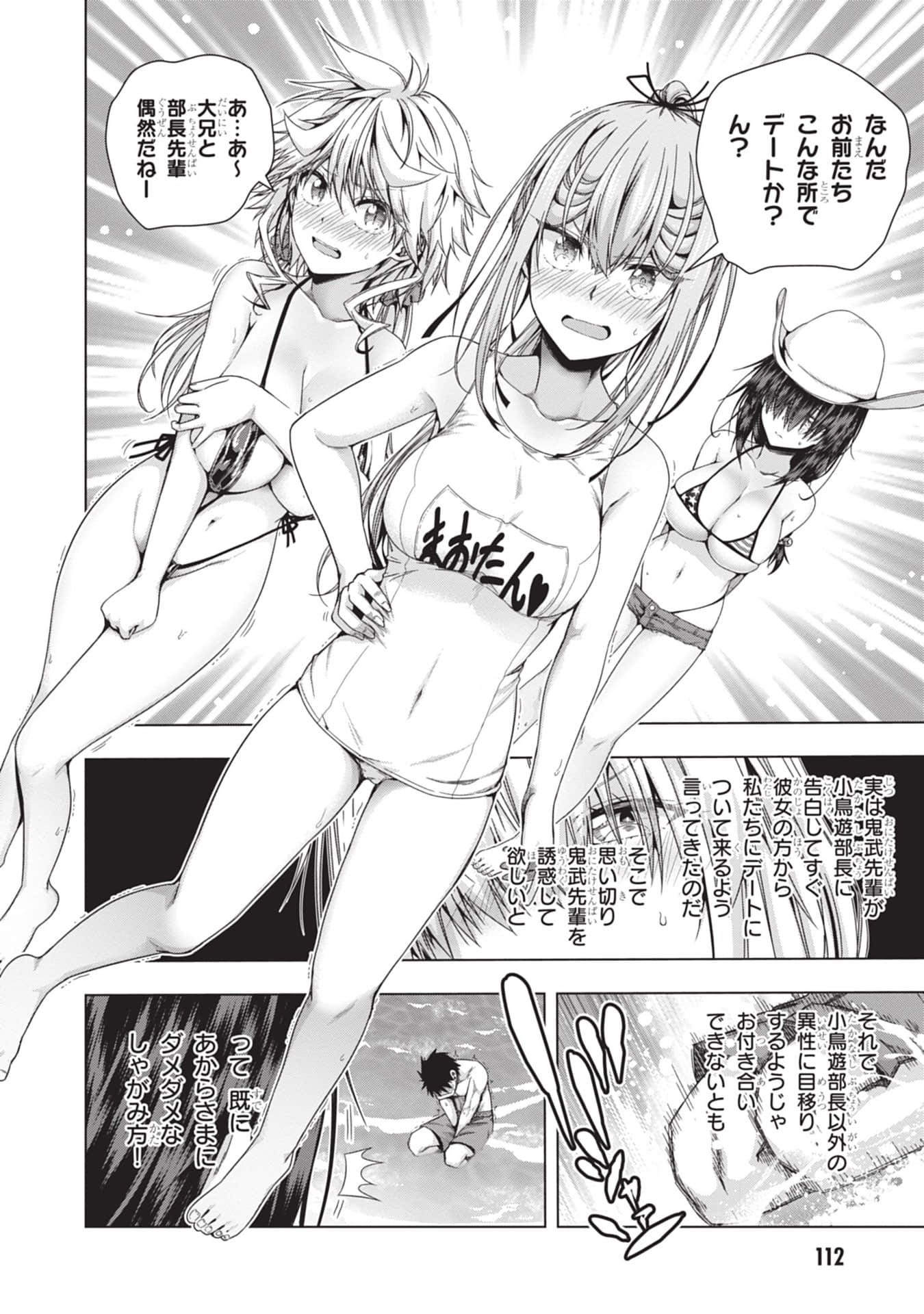 Page 114