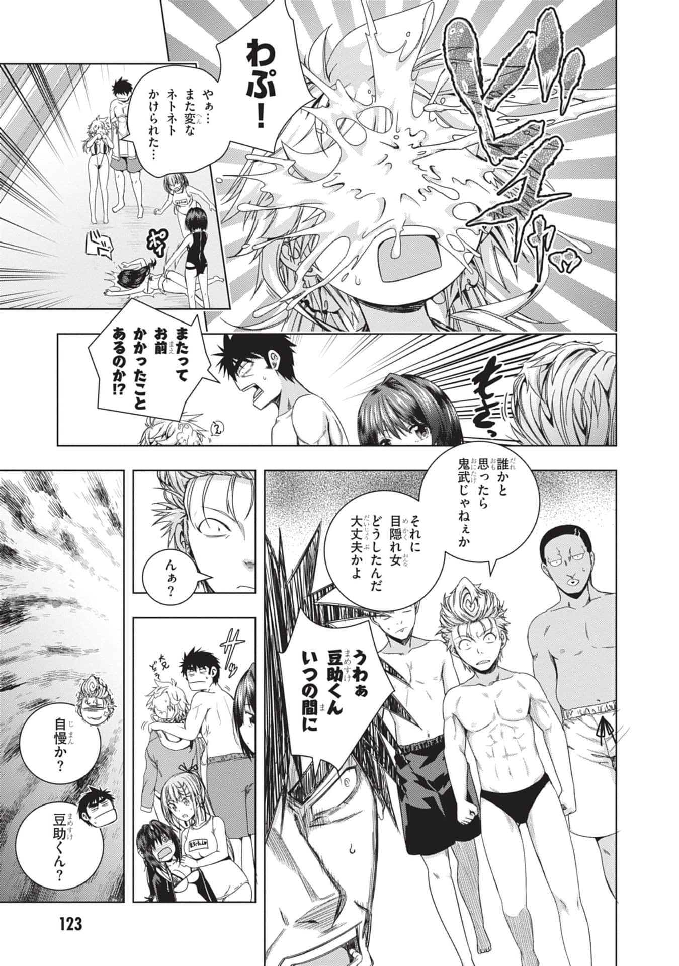 Page 125