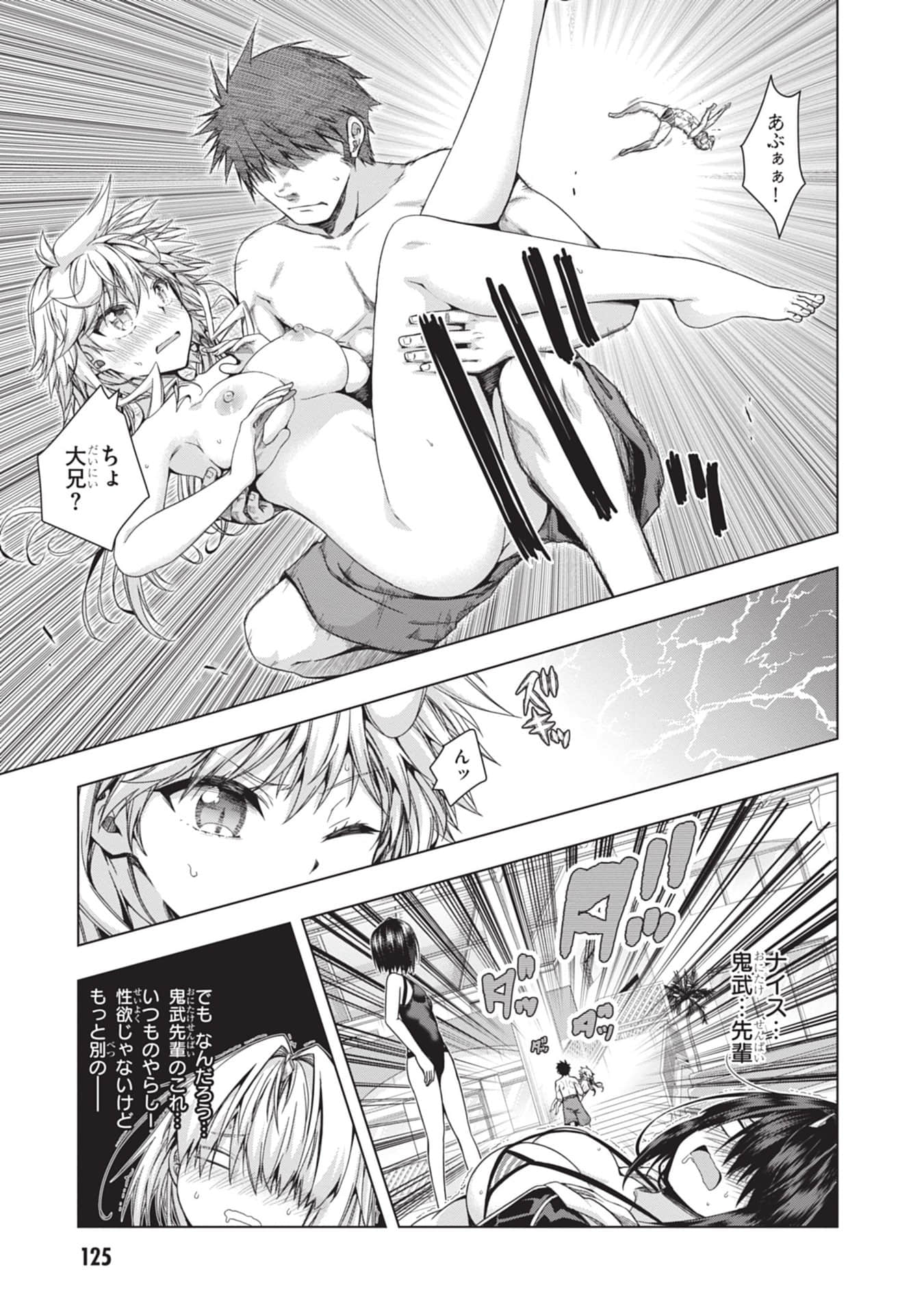 Page 127