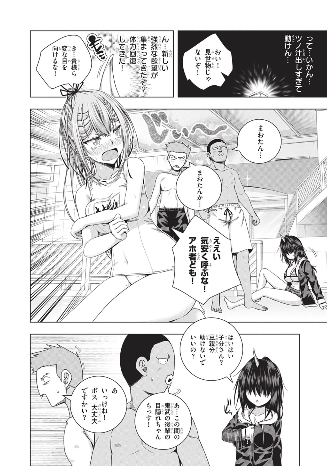 Page 128